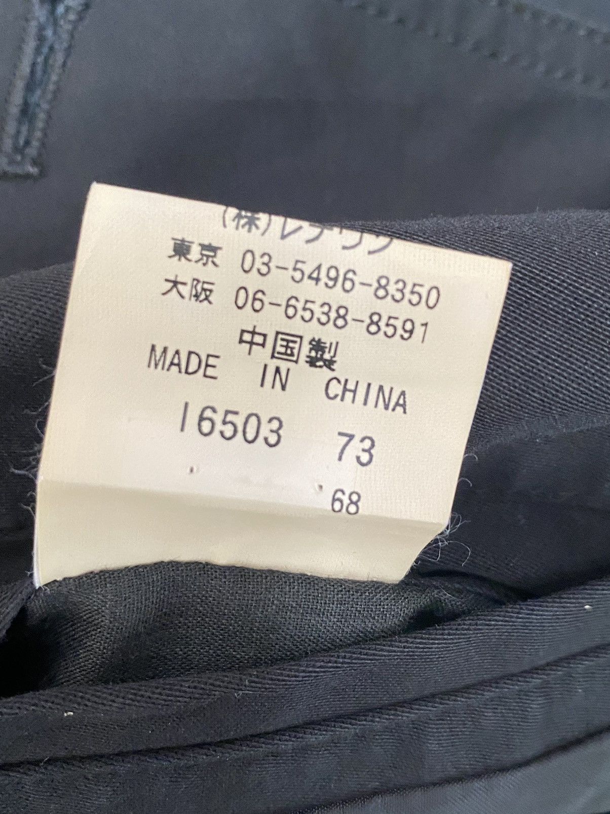 Yohji Yamamoto Desingner A.A.R Double Breast Jacket Casual Size US S / EU 44-46 / 1 - 12 Thumbnail