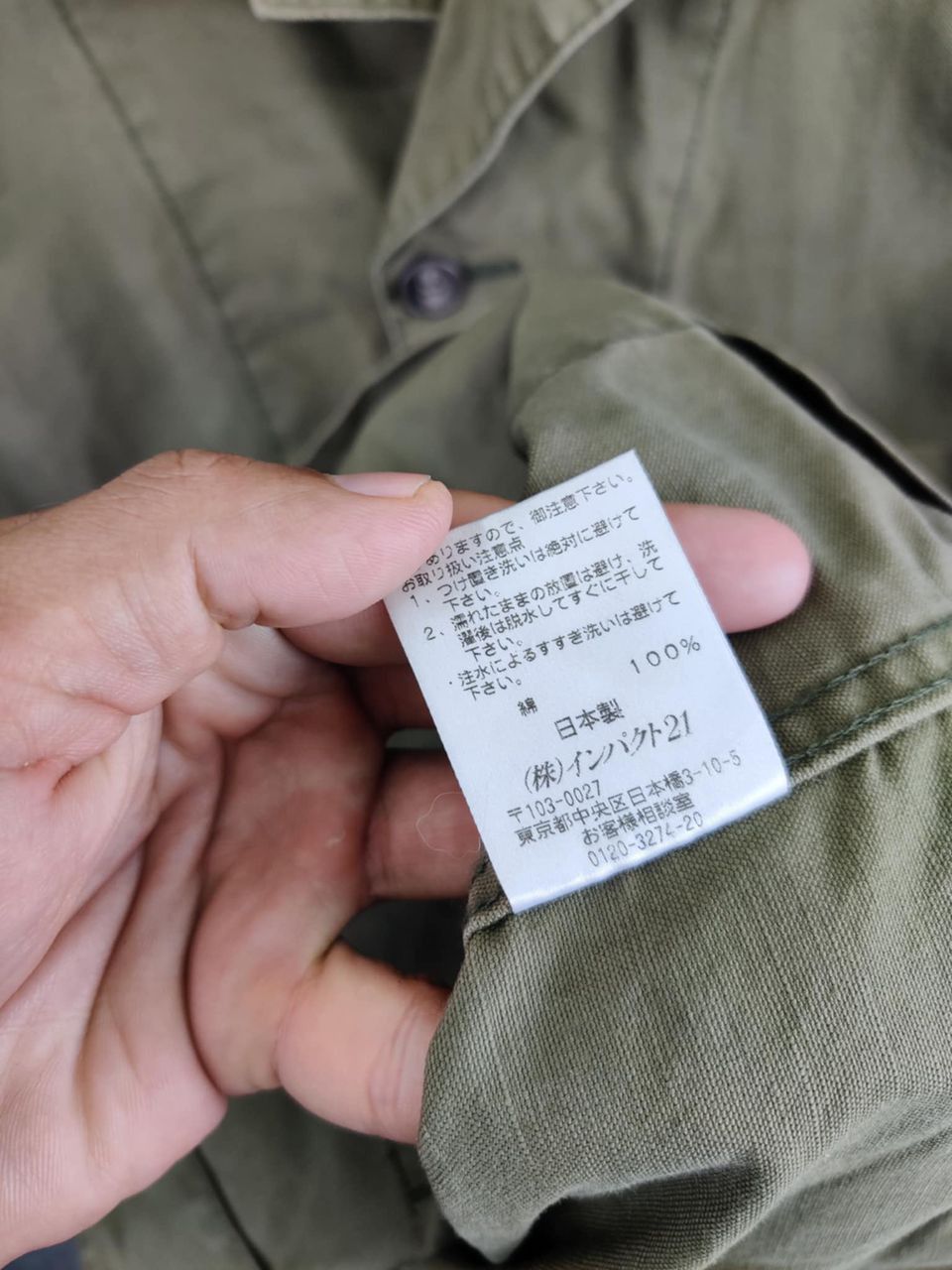 Polo Ralph Lauren Vintage Polo Ralph Lauren Chore Jacket Size US L / EU 52-54 / 3 - 9 Thumbnail