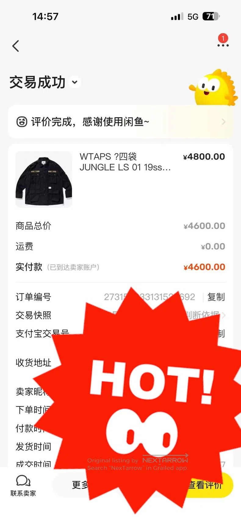 Wtaps Wtaps Four-Pocket Shirt Size US M / EU 48-50 / 2 - 5 Thumbnail