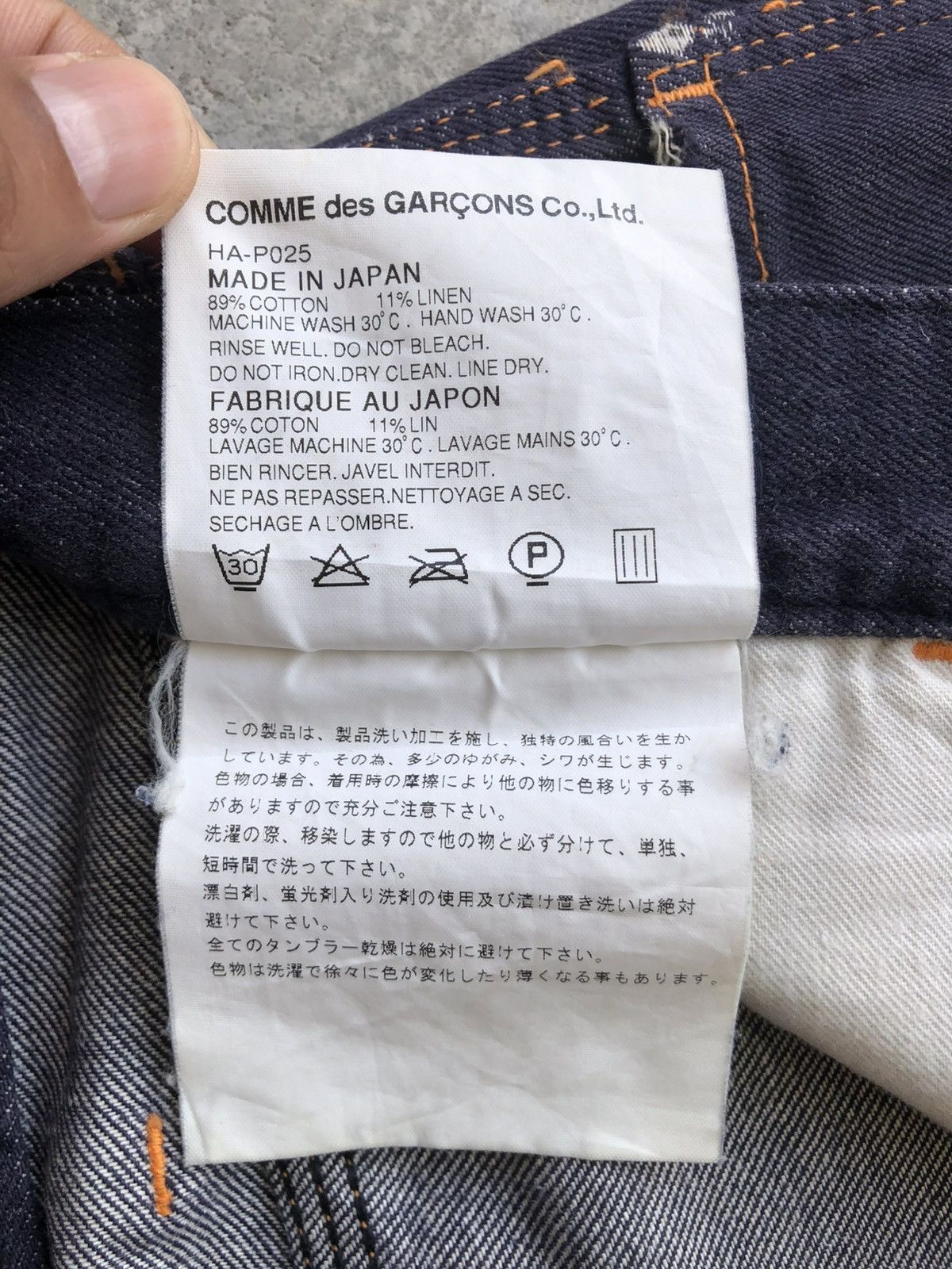 Comme des Garcons Homme Comme des Garcons Homme Carpenter Denim Distressed Size US 32 / EU 48 - 23 Thumbnail