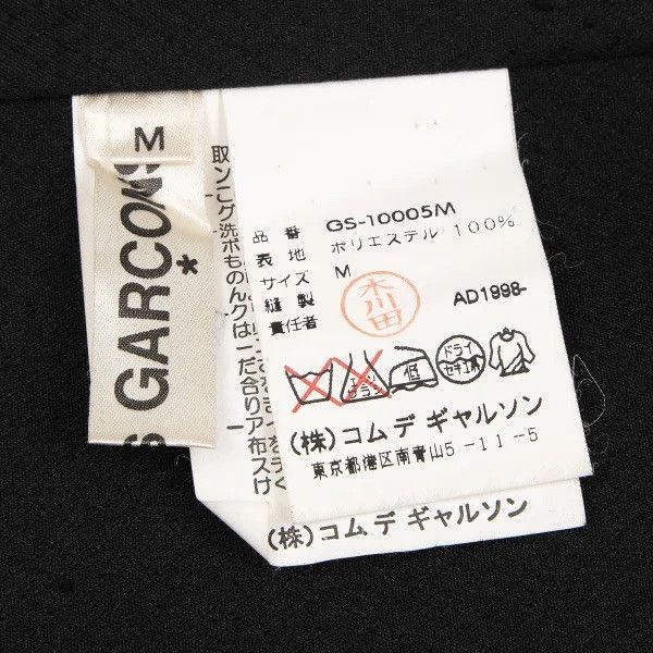 Comme des Garcons COMME des GARCONS - Pleated Bonded Wrap Skirts Apron Size 42" / US 20 - 11 Thumbnail