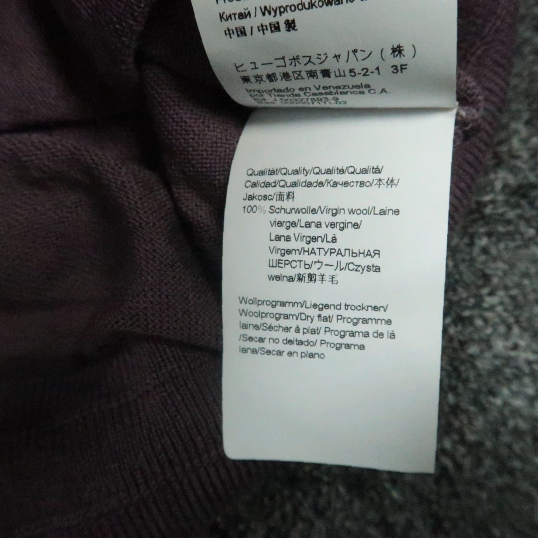 Hugo Boss HUGO BOSS Sweater Men XL Purple Wool Crew Neck Knit Pullover Slim Long Sleeve All Seasons Winter Spring Fall Size US XL / EU 56 / 4 - 6 Thumbnail