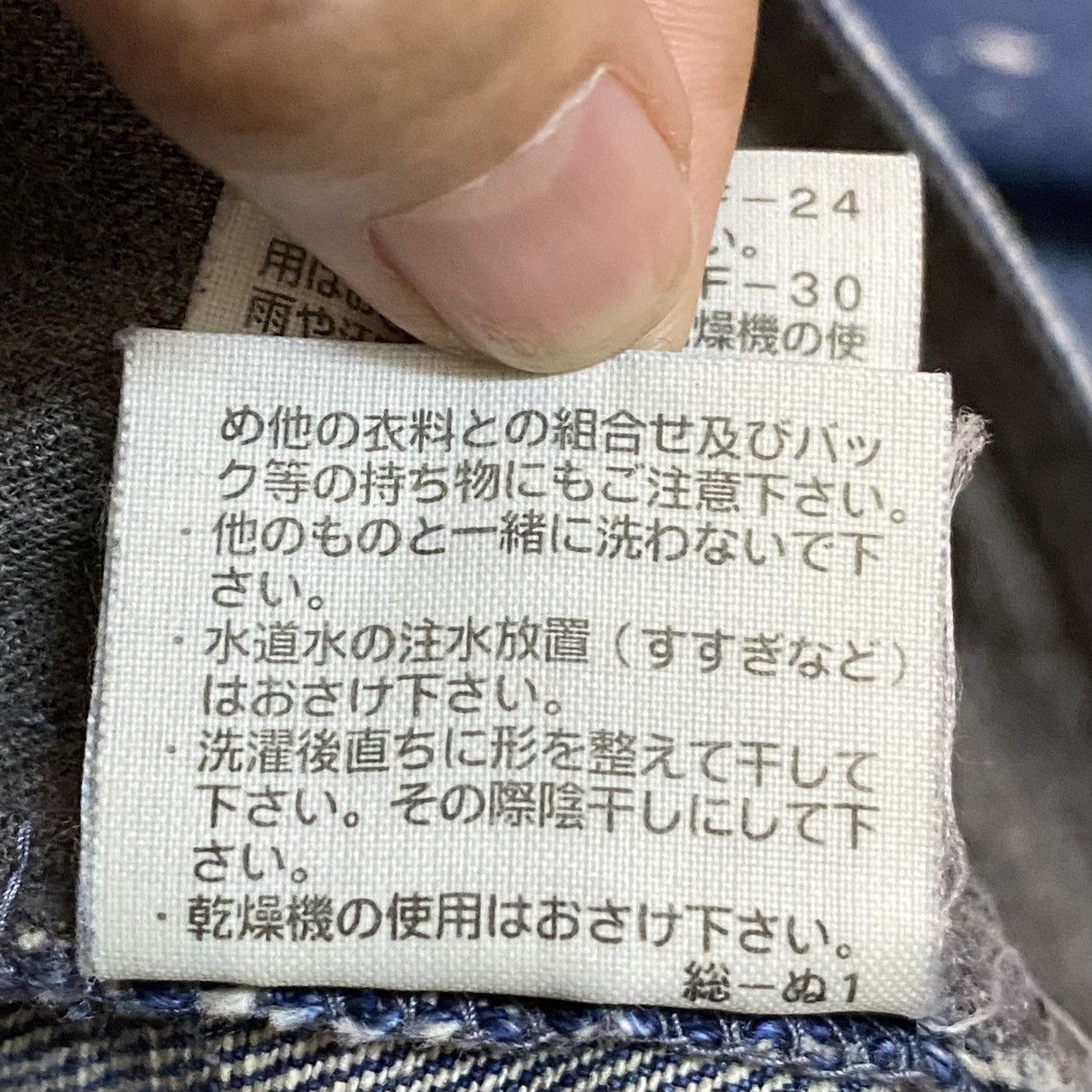 14th Addiction Very Rare Vintage Japanese Brand Neil Barrett Jeans 2000s Size US 31 - 12 Thumbnail
