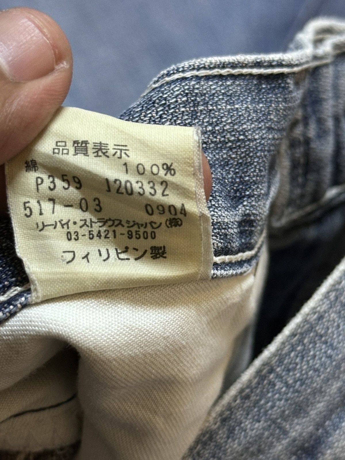 Levi's Vintage Clothing Vintage Levi’s 517-03 Flare Bell Bottom Faded Denim Size US 31 - 10 Thumbnail
