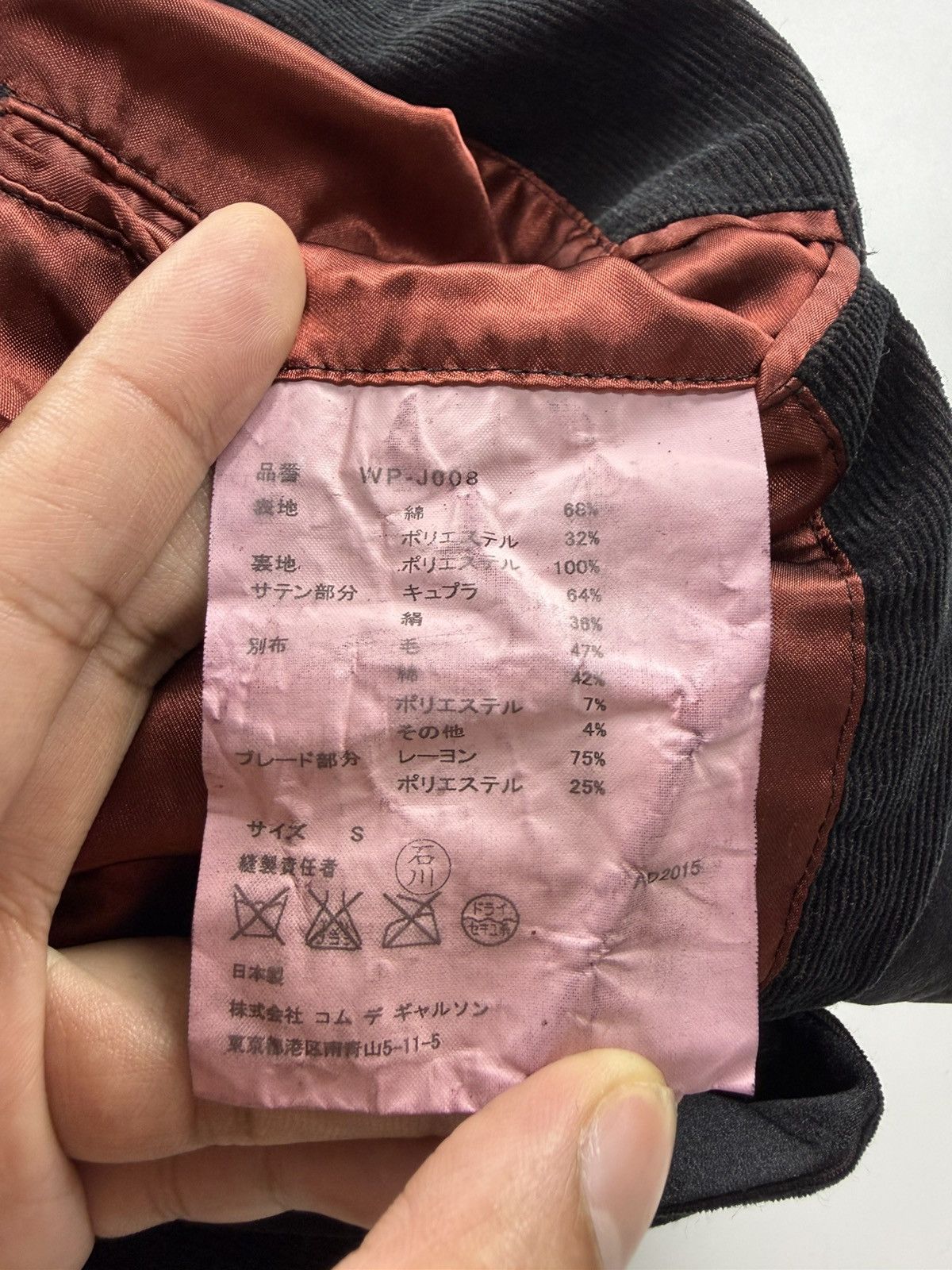 Junya Watanabe Junya Watanabe F/W’15 Contrast Trim 2B Jacket Size US S / EU 44-46 / 1 - 10 Thumbnail
