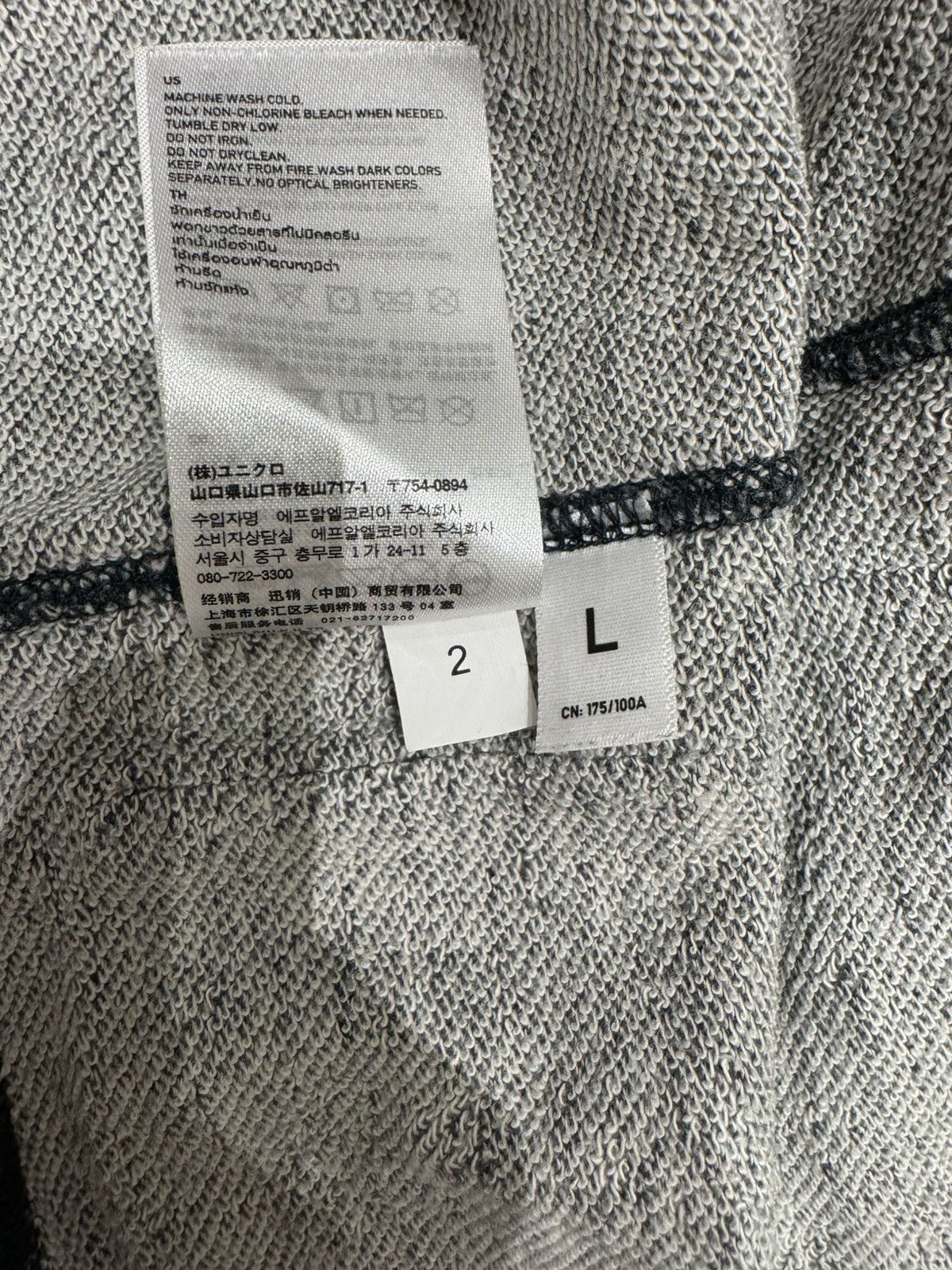 Undercover × Uniqlo undercover x uniqlo zip up Size US L / EU 52-54 / 3 - 4 Thumbnail