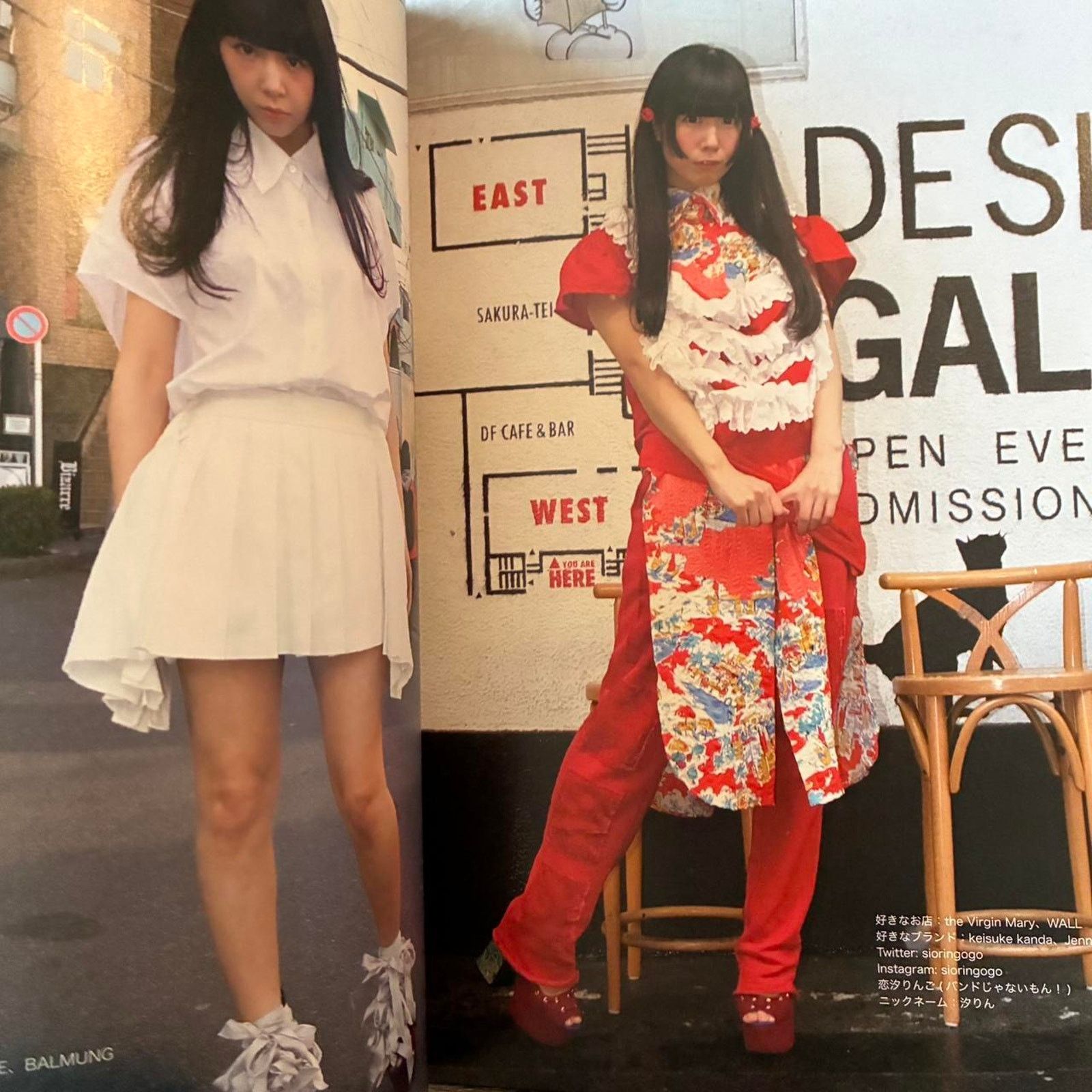 Japanese Brand MiKiOSAKABE Fruits magazine Japanese streets photo catalog Size ONE SIZE - 4 Thumbnail