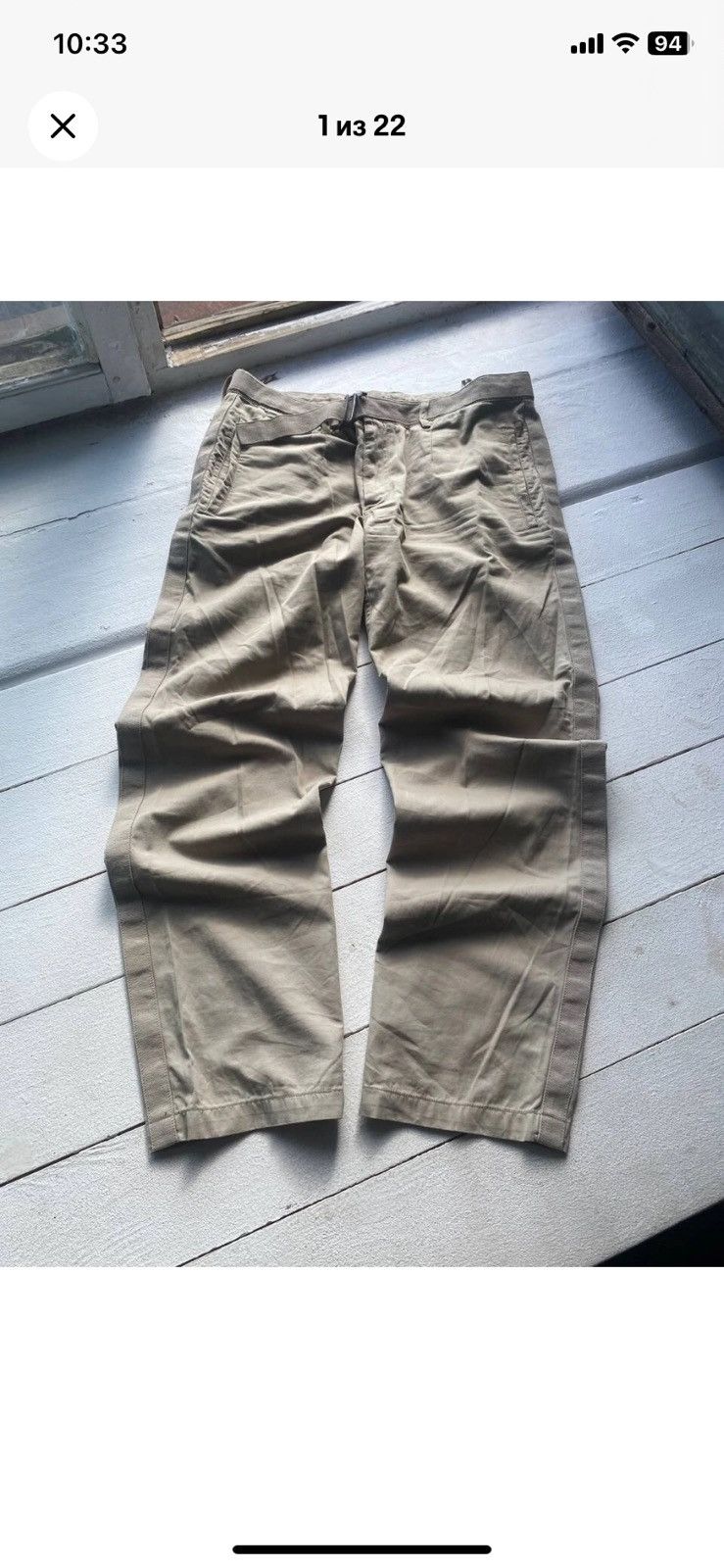 Dolce & Gabbana Dolce Gabbana Beige Bondage Pants Size US 36 / EU 52 - 1 Thumbnail