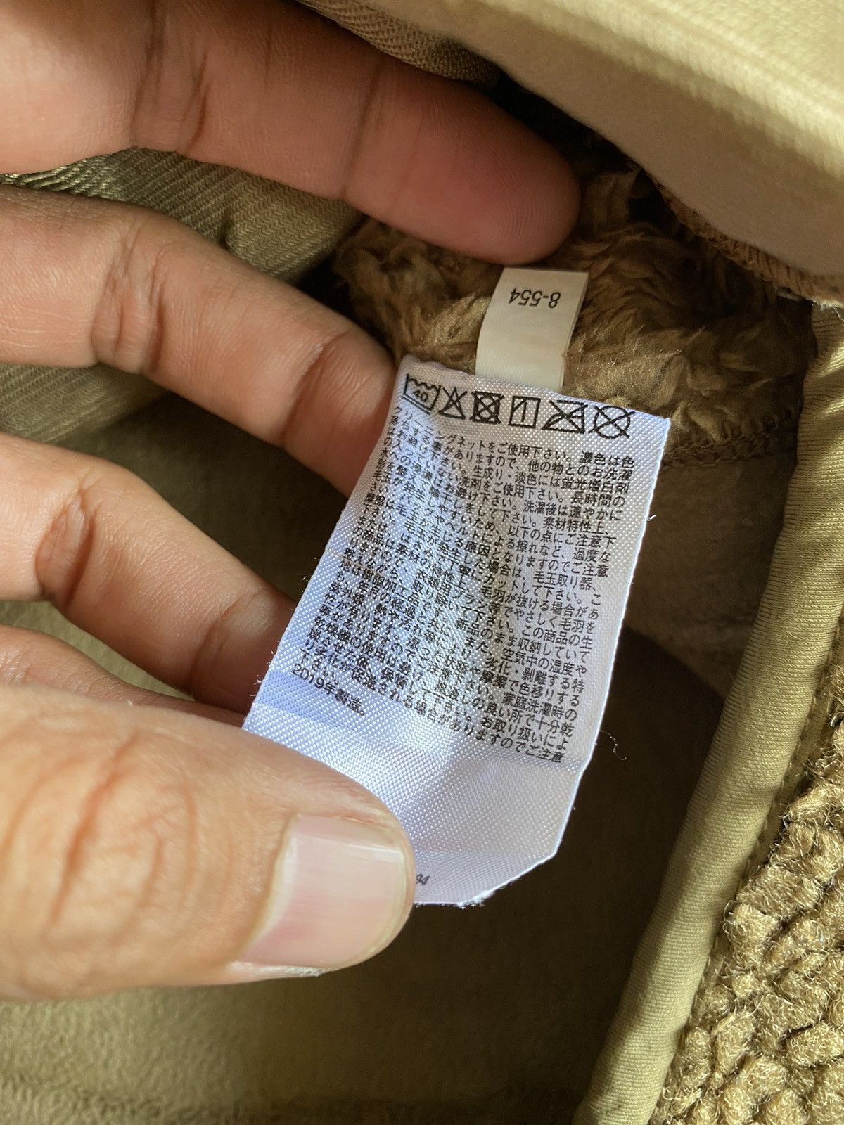 Engineered Garments × Uniqlo Engineered garments NY x Uniqlo fleece jacket Size US L / EU 52-54 / 3 - 7 Thumbnail
