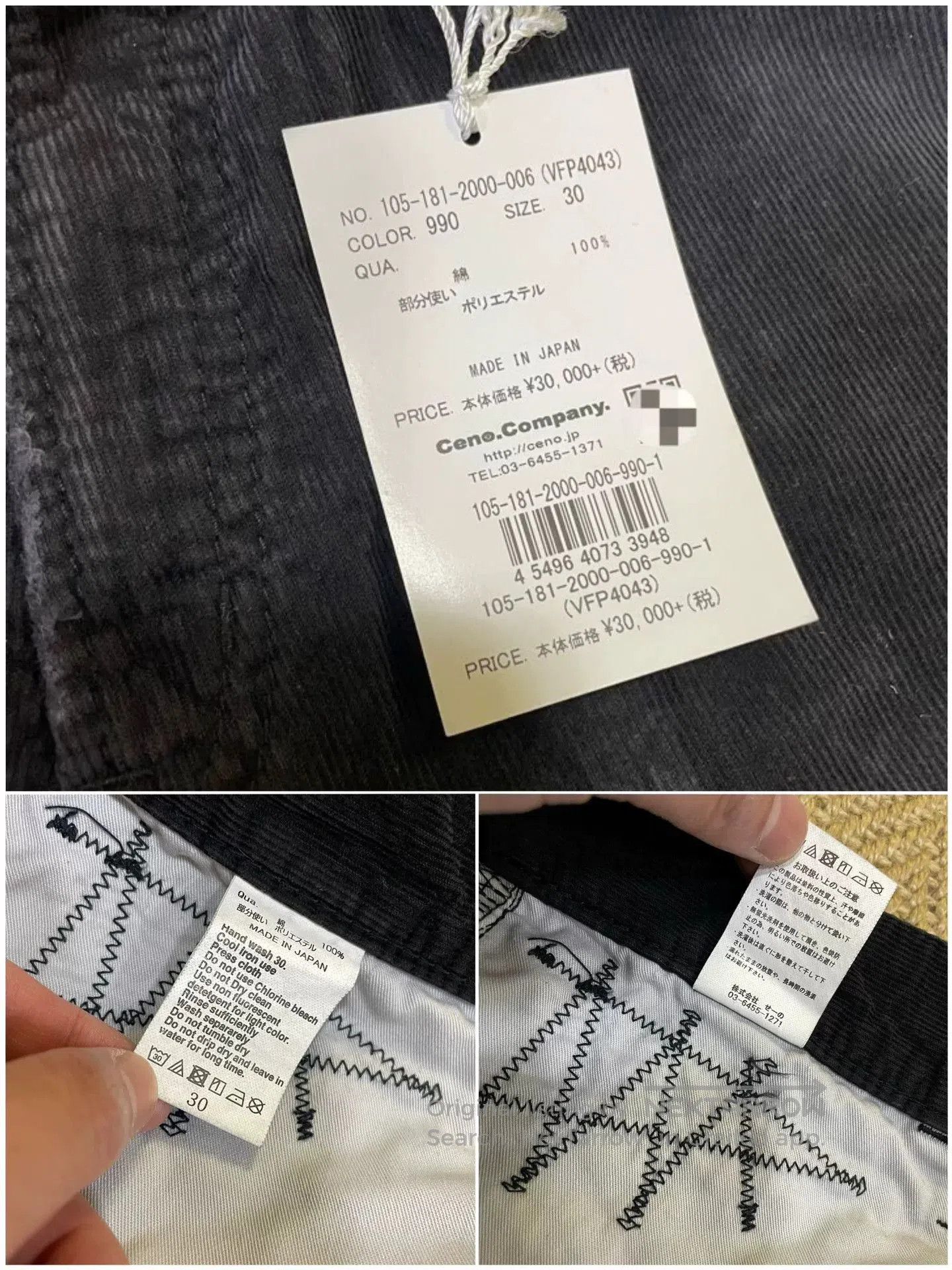 Fragment Design Vanquish Fragment Corduroy Distressed Pants. Size US 30 / EU 46 - 9 Thumbnail