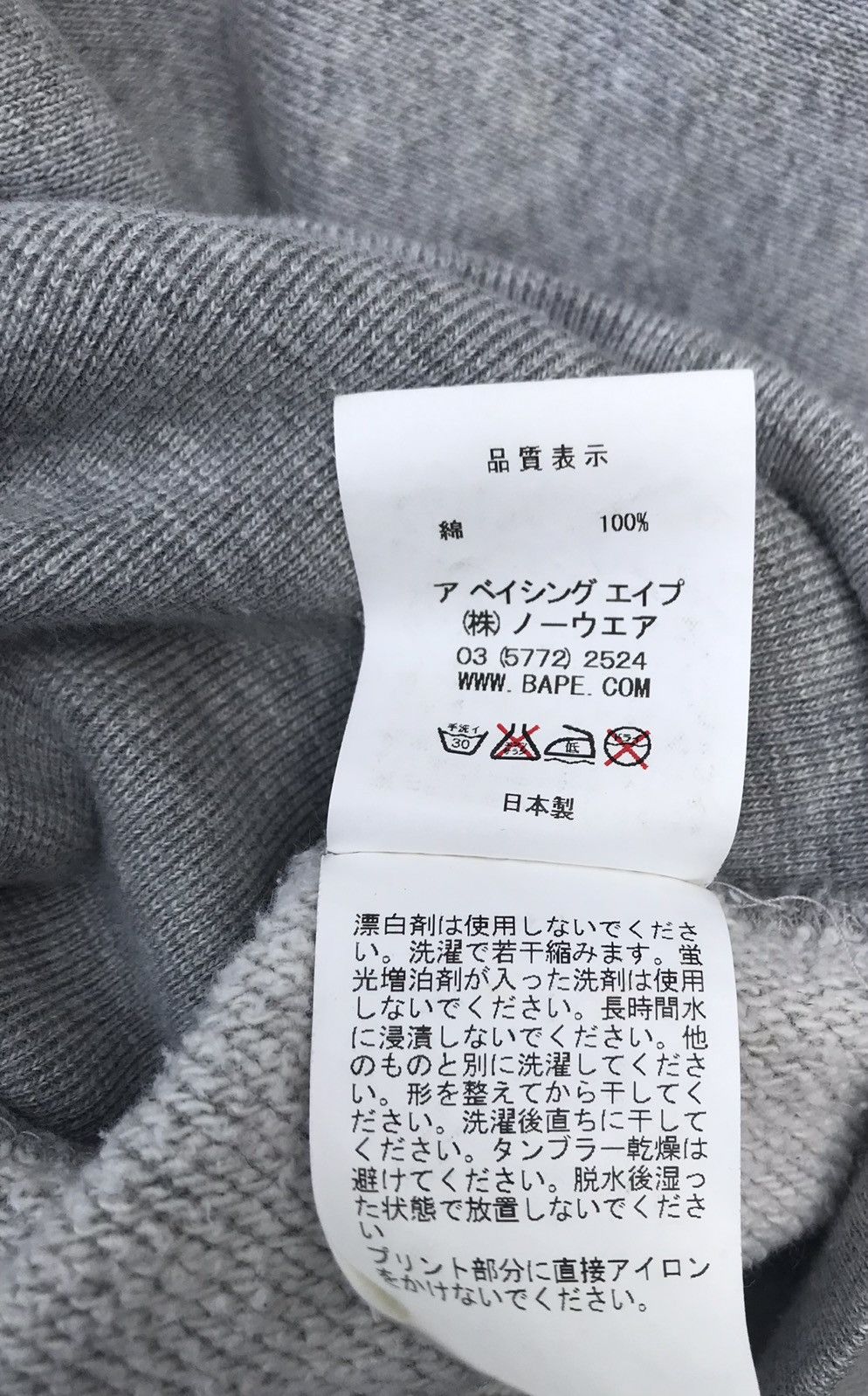Bape Bape x Mario Baby Milo Crewneck Size US S / EU 44-46 / 1 - 23 Thumbnail