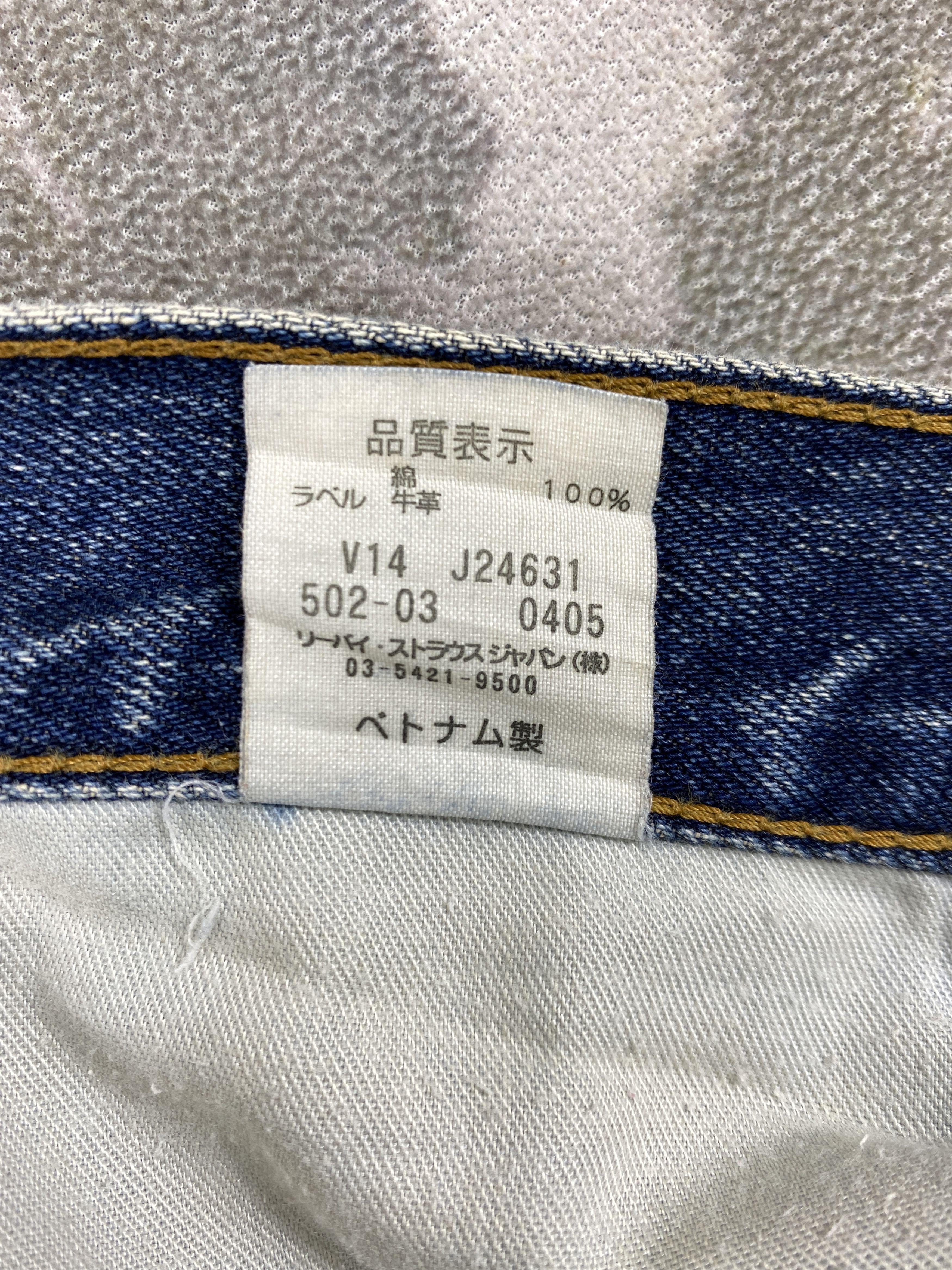 Levi's Light Wash Vintage Levi's 502 Jeans 30x29 Denim -SJ148 Size US 30 / EU 46 - 9 Thumbnail