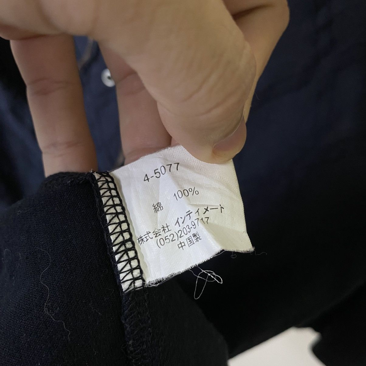 If Six Was Nine JapanBrand Seditionaries Cyber Gothic Punk Grunge LGB LS Size US M / EU 48-50 / 2 - 4 Thumbnail