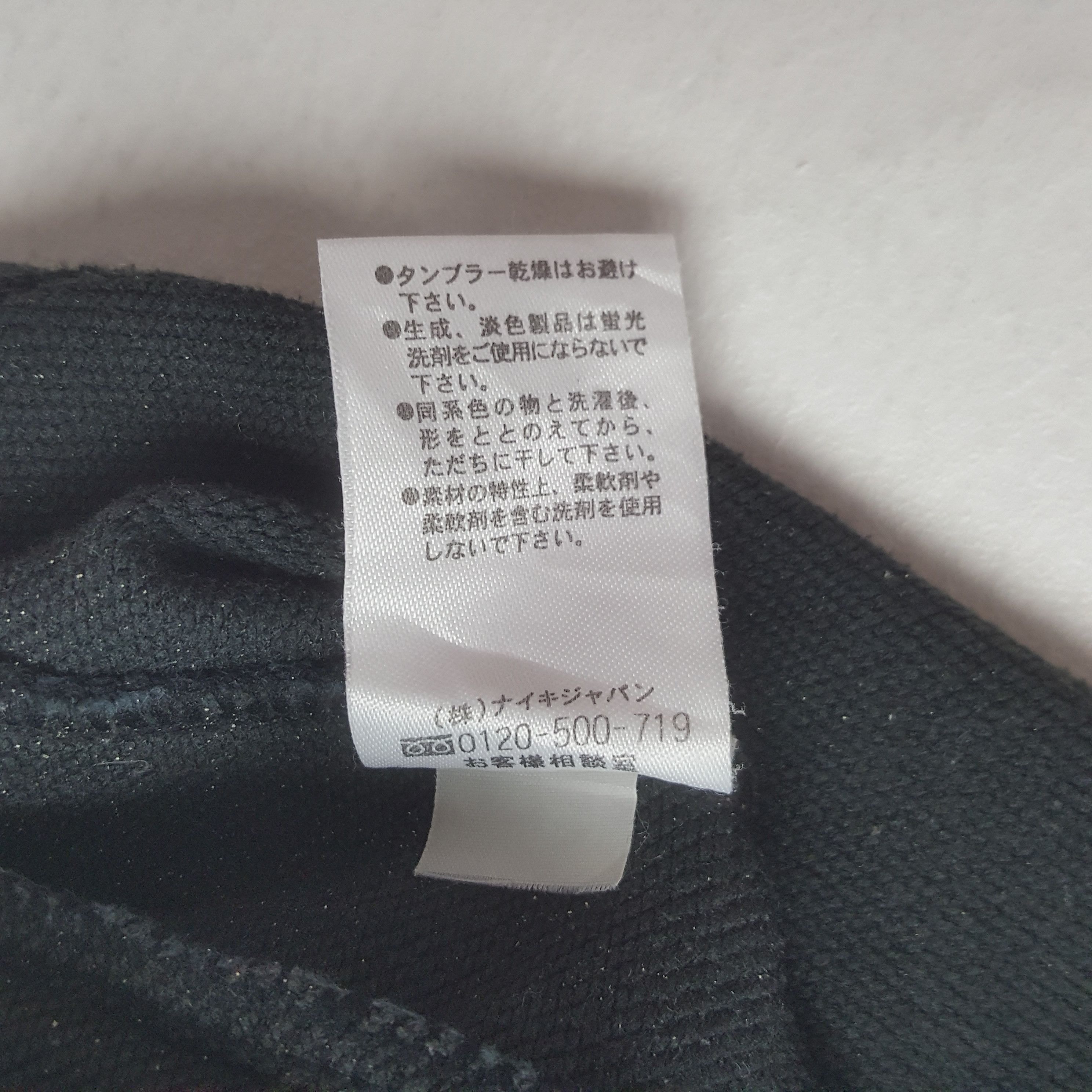 Nike Vintage Nike Small Embroidery Logo Sweatshirt Size US L / EU 52-54 / 3 - 10 Thumbnail