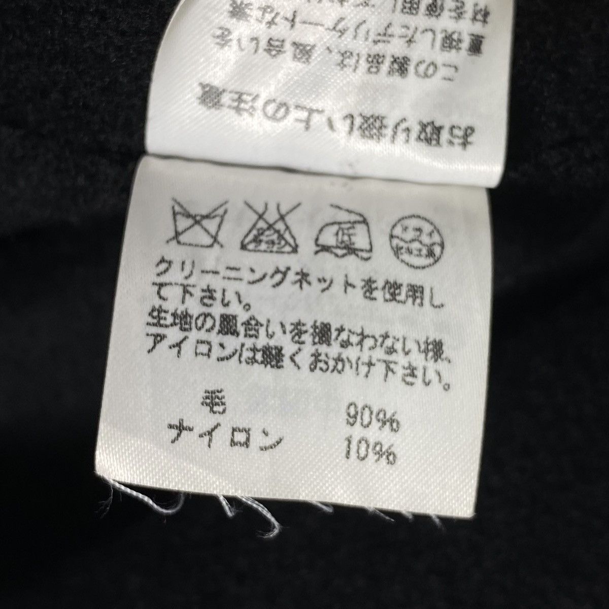 Tsumori Chisato Vintage Tsumori Chisato Hooded Wool Cape Coat Size M / US 6-8 / IT 42-44 - 16 Thumbnail