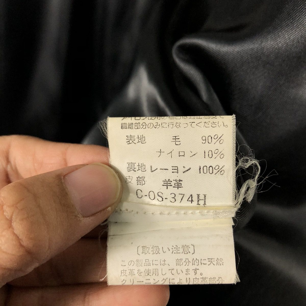 Issey Miyake 📌Vintage Chore Jacket Intermezzo Japan Leather Collar Size US L / EU 52-54 / 3 - 21 Thumbnail