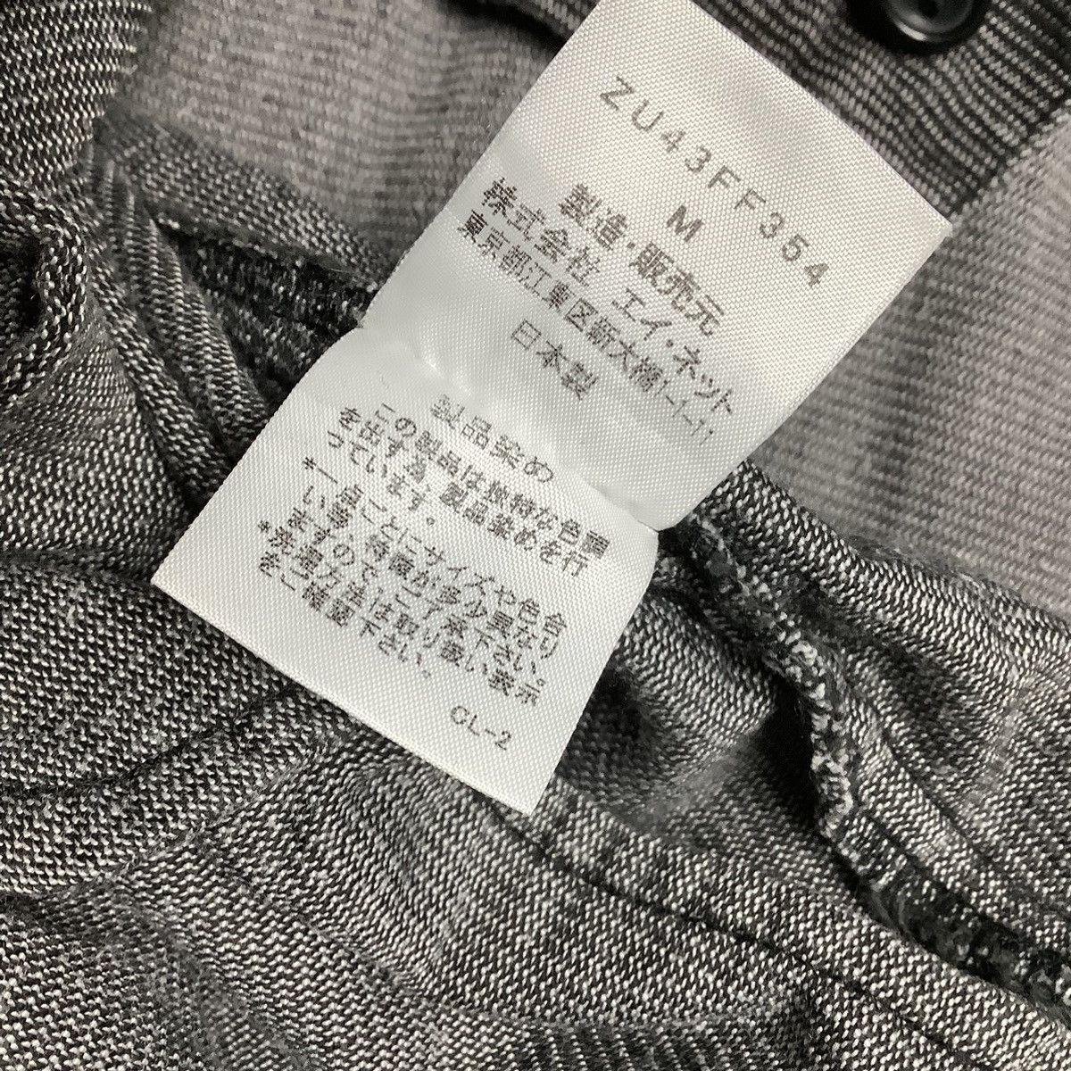 CABANE de ZUCCa × Issey Miyake × Zucca Issey Miyake Cabane de Zucca Corduroy Pants Size US 31 - 7 Thumbnail