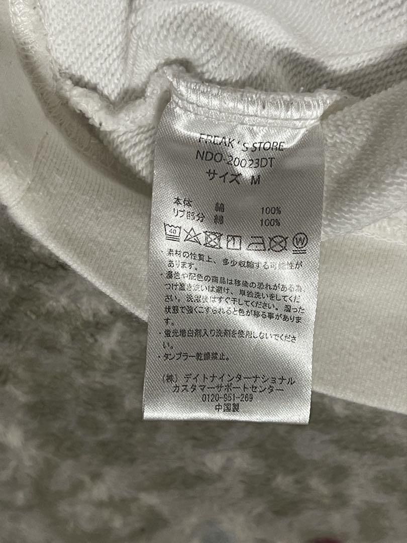 Number (N)ine Hoodie Size US M / EU 48-50 / 2 - 6 Thumbnail