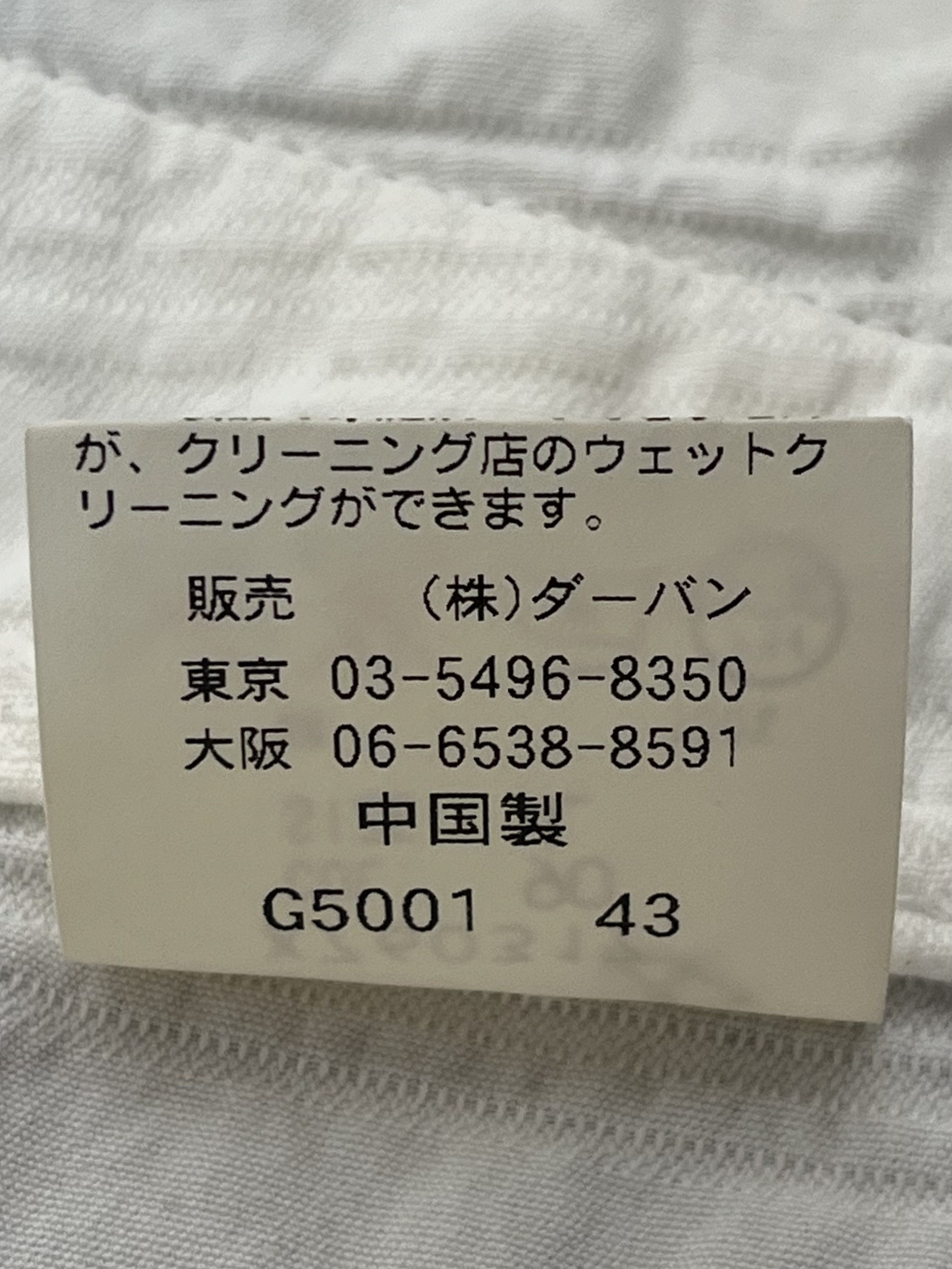 Yohji Yamamoto Yohji yamamoto shirt Size US L / EU 52-54 / 3 - 7 Thumbnail
