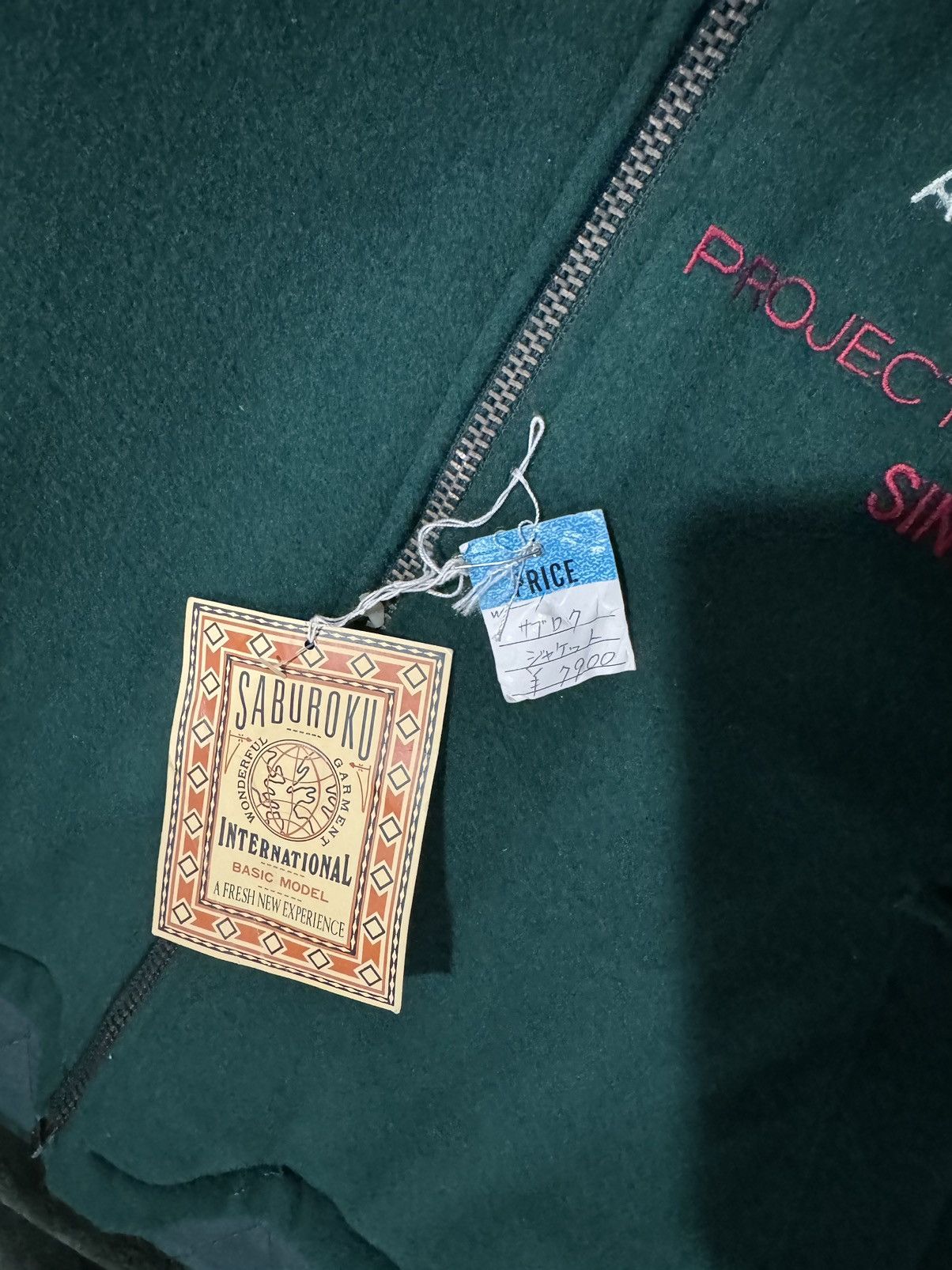 Japanese Brand × Vintage Japanese Vintage Saburoku Baseball Jacket Size US M / EU 48-50 / 2 - 6 Thumbnail