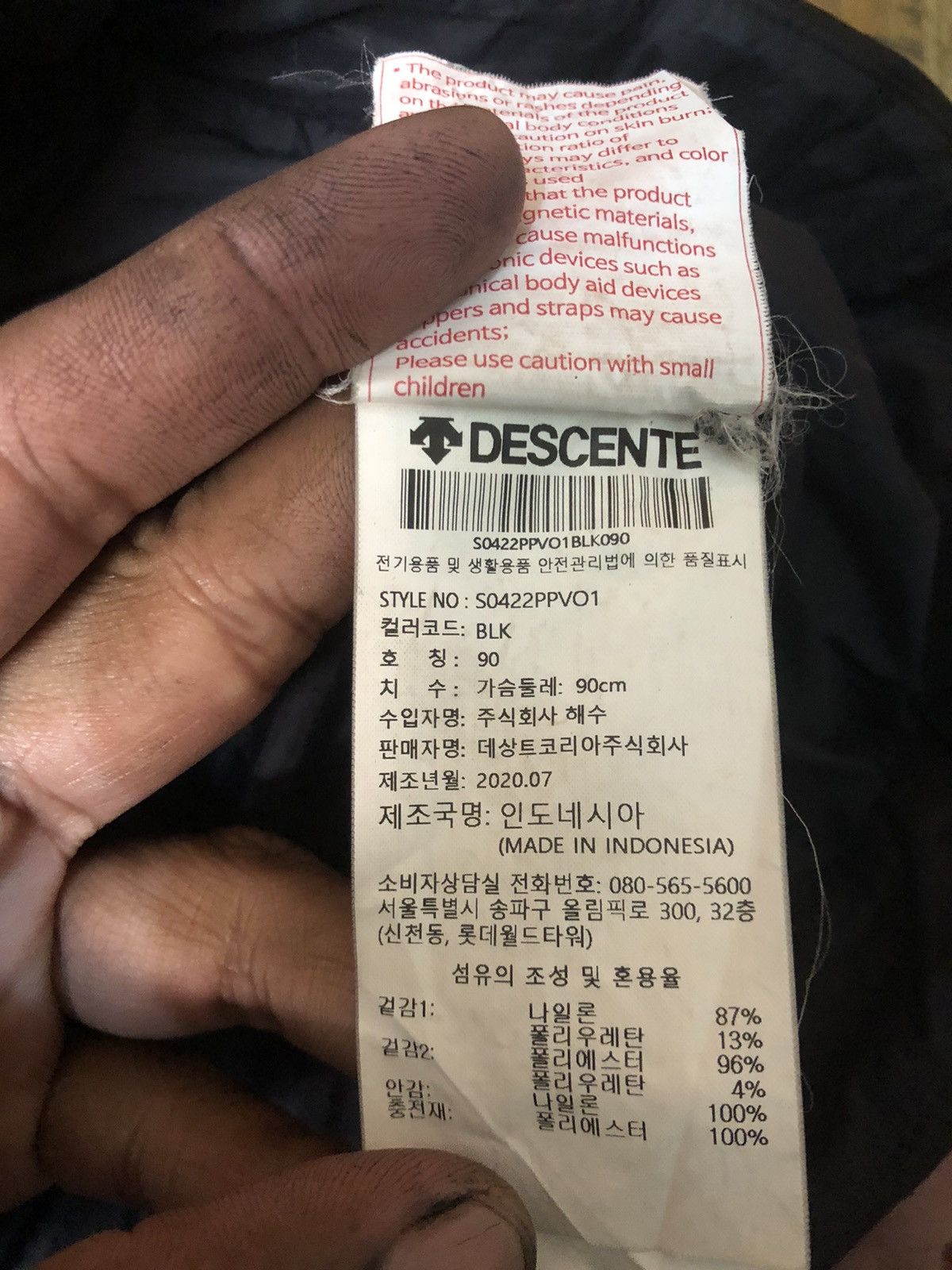 Descente Descente women vest Size M / US 6-8 / IT 42-44 - 6 Thumbnail