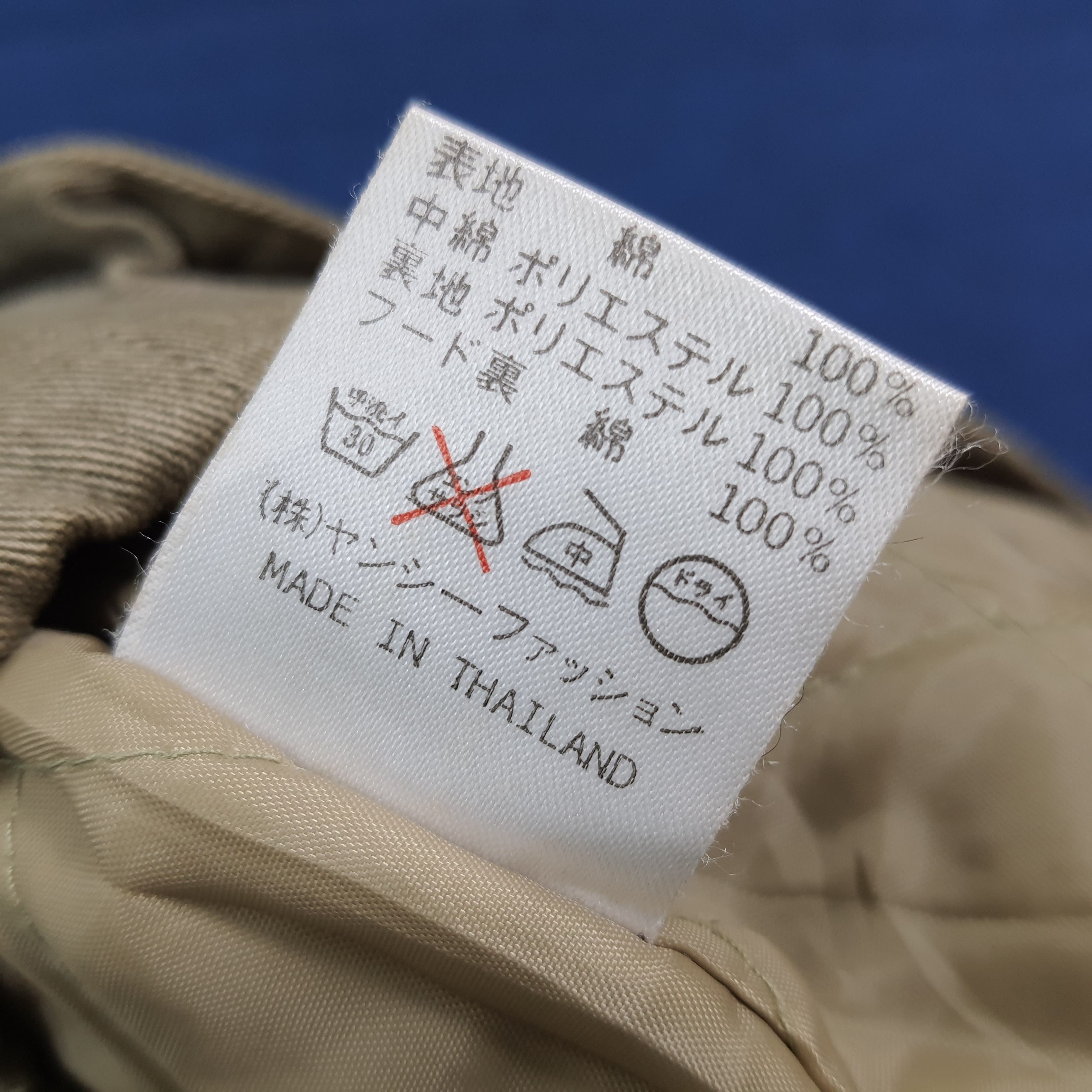 C.P. Company Vintage C.P. Company Marina Jacket Massimo Osti C283N20 Size US XS / EU 42 / 0 - 10 Thumbnail