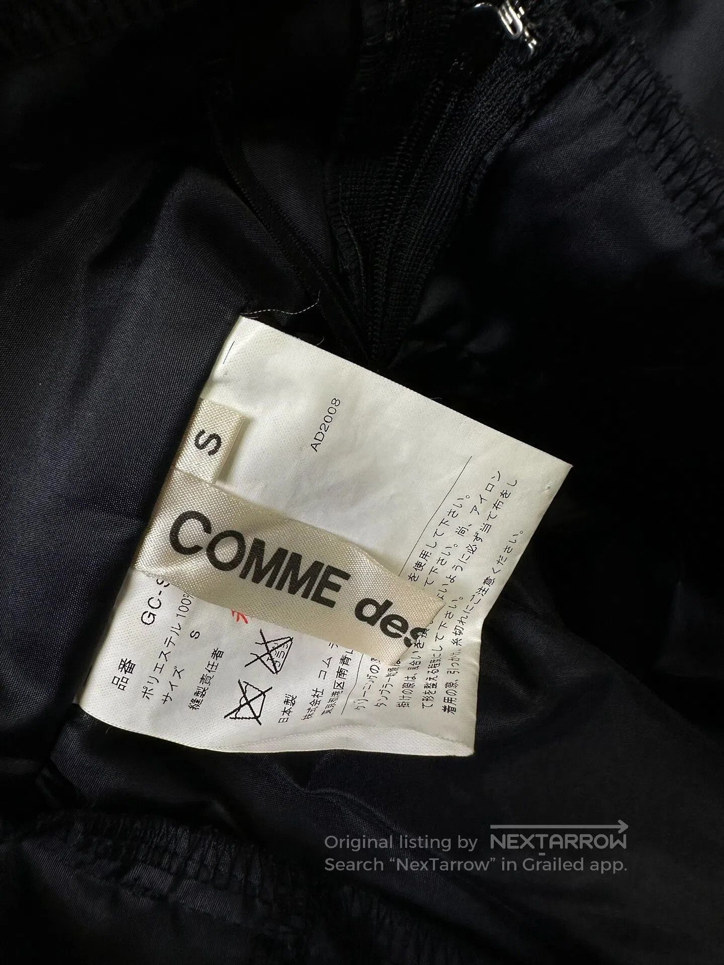 Comme des Garcons comme des garçons deconstructed black skirt. Size 23" - 5 Thumbnail
