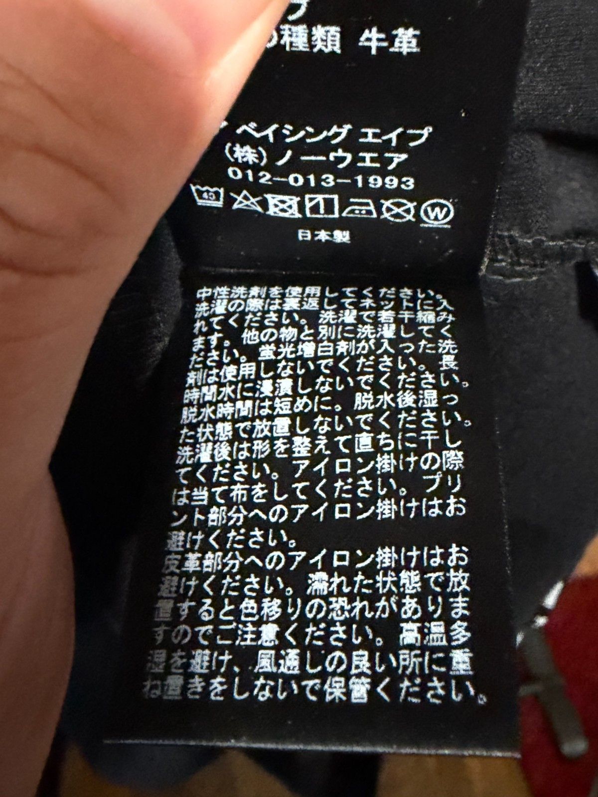 Bape Bape × Mastermind Japan RELAXED FIT Tee Size US XXL / EU 58 / 5 - 14 Thumbnail