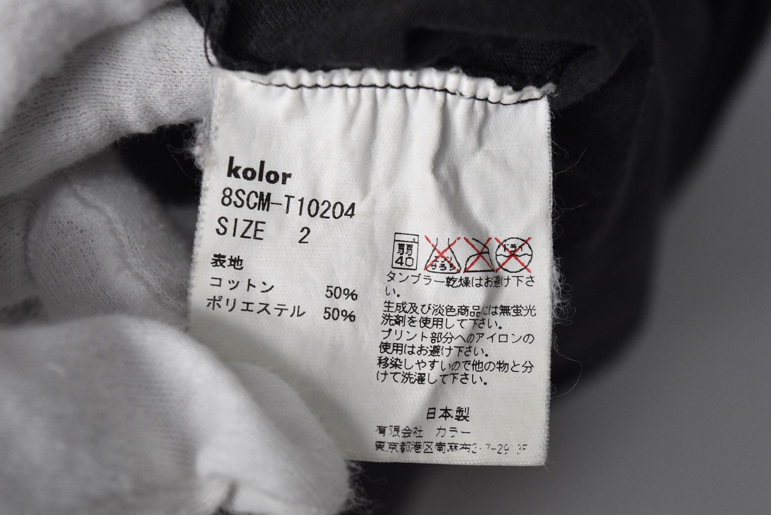 Kolor graphic t-shirt tee 27459 - 755 56 Size US M / EU 48-50 / 2 - 6 Thumbnail