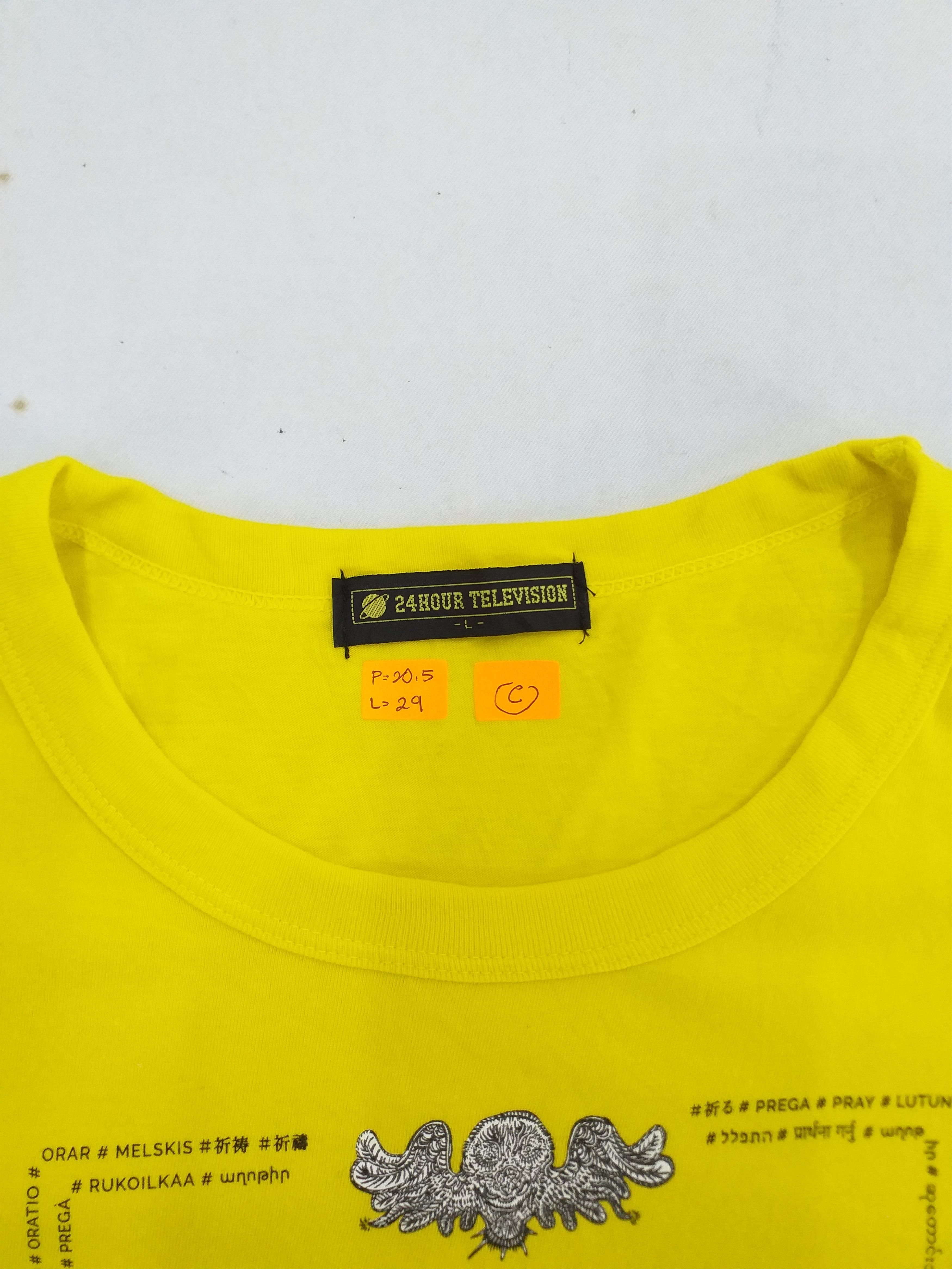 Japanese Brand Vintage 24 Hour Television Inory For Our Planet TShirt -C047 Size US L / EU 52-54 / 3 - 4 Thumbnail