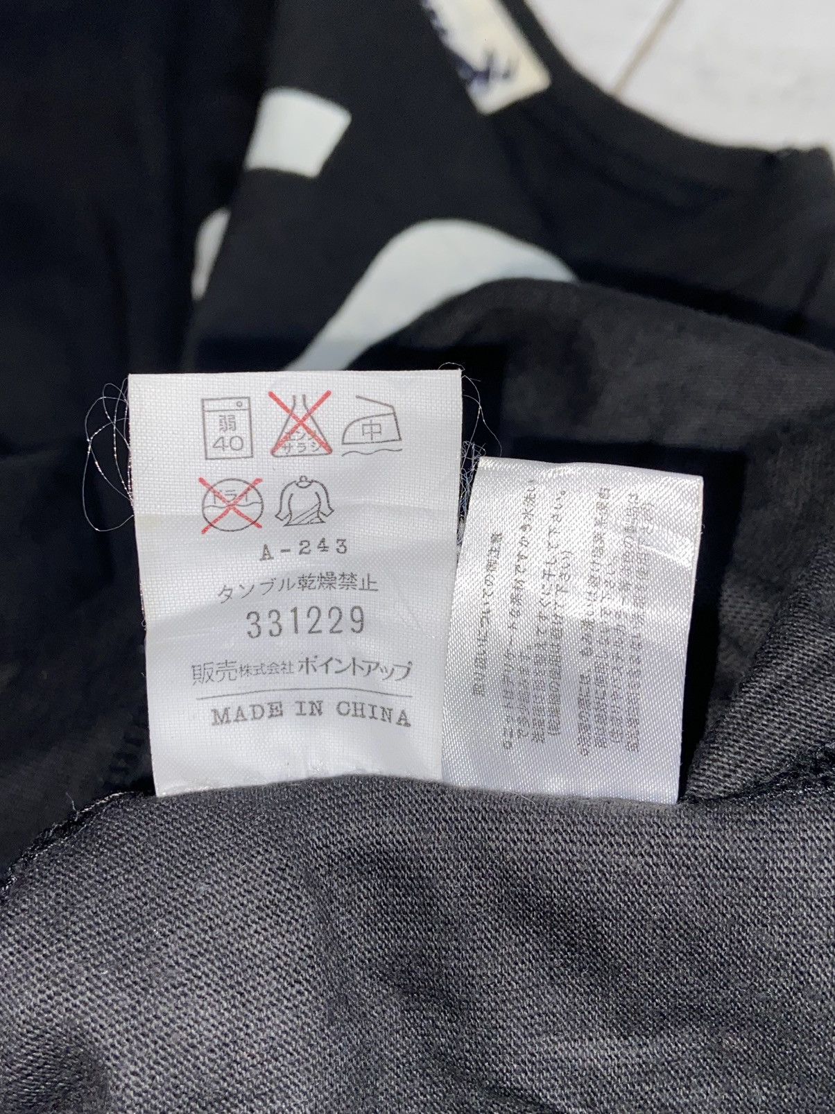 Hai Sporting Gear × Issey Miyake HAI SPORTING GEAR Black T-shirt Size US L / EU 52-54 / 3 - 13 Thumbnail
