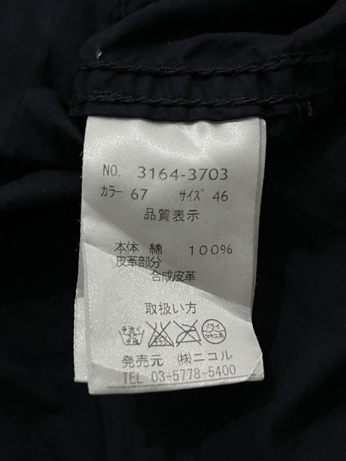 Nicole Club Rare Nicole Club For Men Bono Hoodie Flare Sleeve Jacket Size US M / EU 48-50 / 2 - 9 Thumbnail