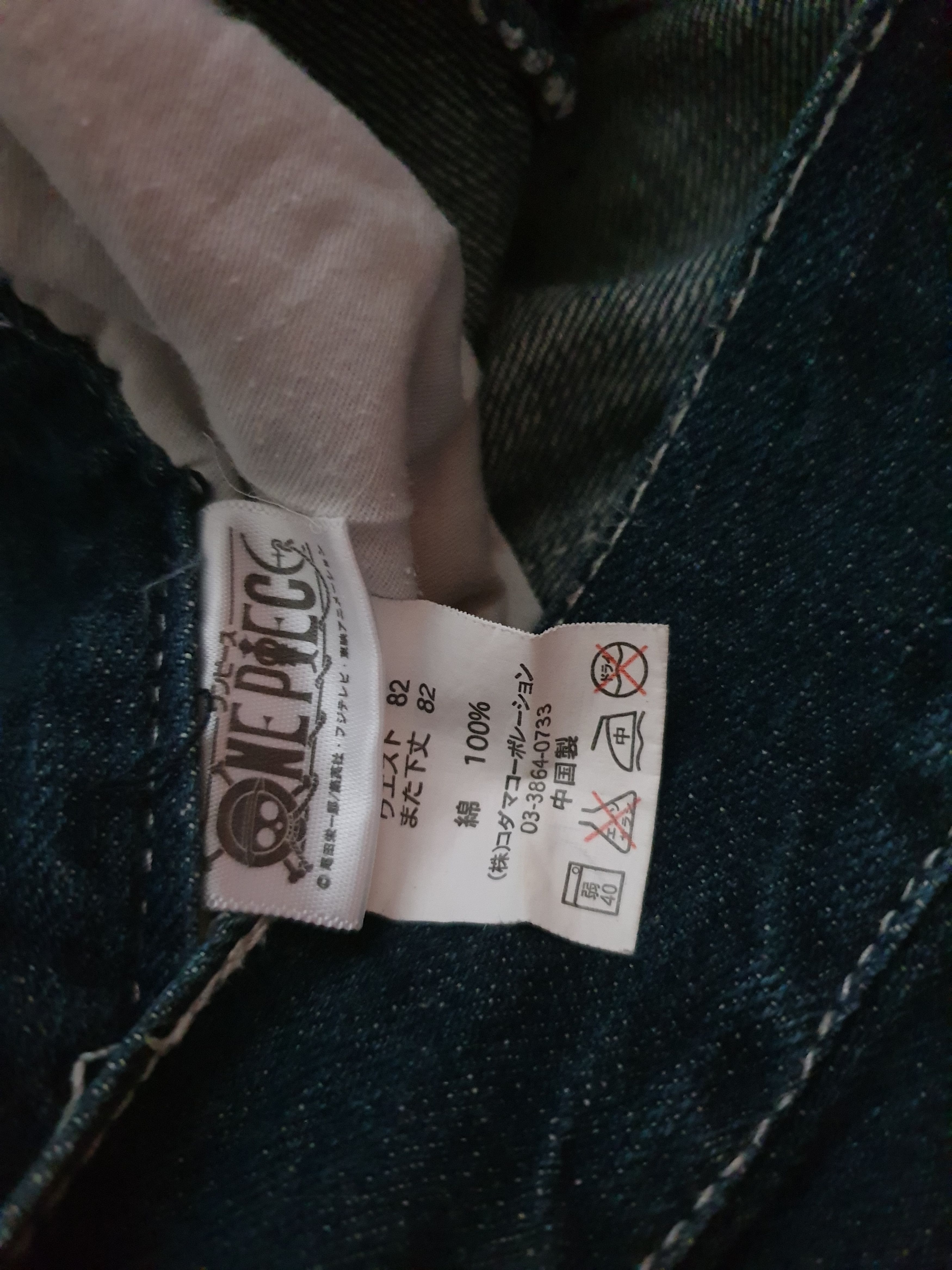 Japanese Brand 💥One piece Japanese anime denim jeans with Size US 32 / EU 48 - 3 Thumbnail