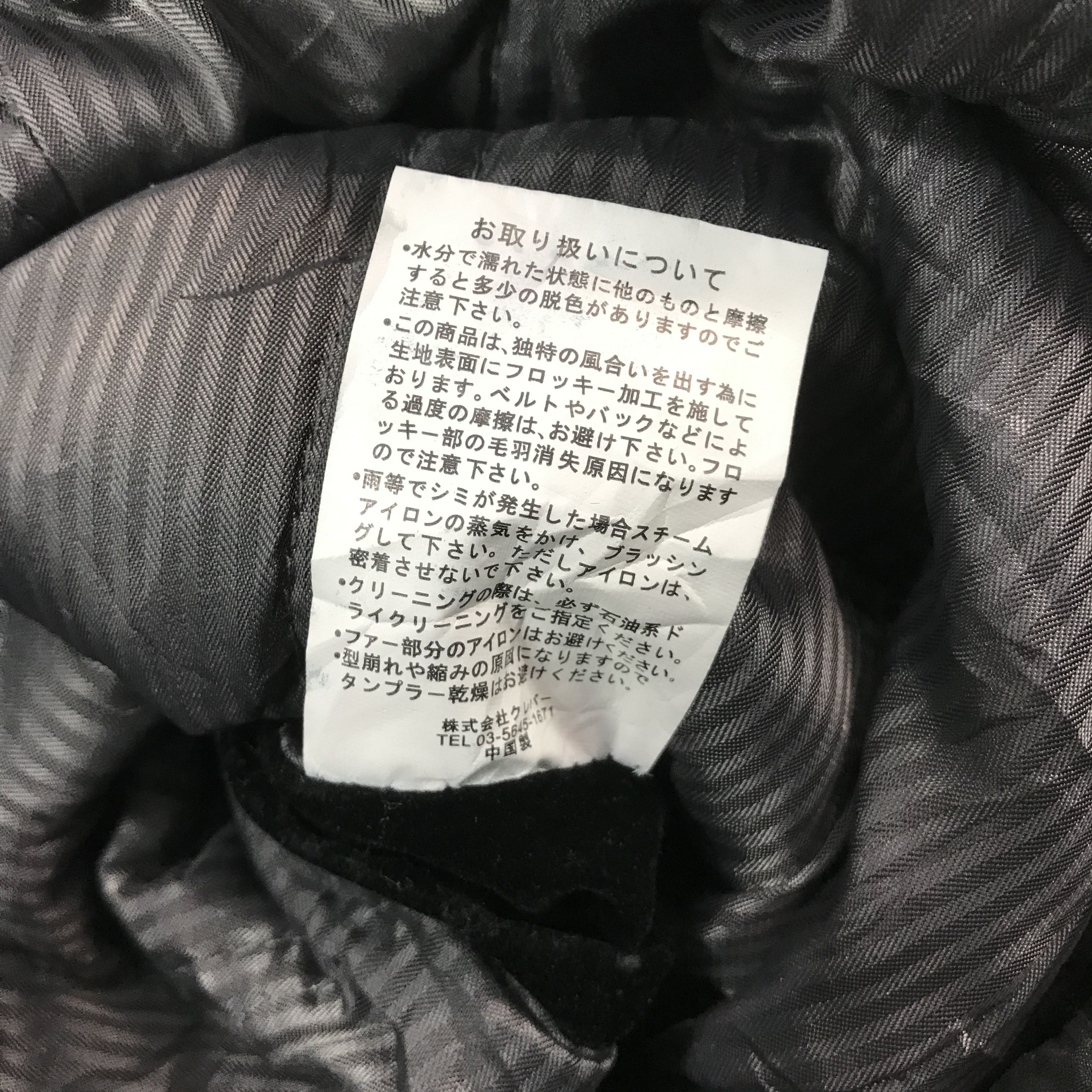 If Six Was Nine × Japanese Brand × Le Grande Bleu (L.G.B.) FUR HOODIES BAREBACK REALDRESS VELVET DESIGN JACKET Size US L / EU 52-54 / 3 - 14 Thumbnail