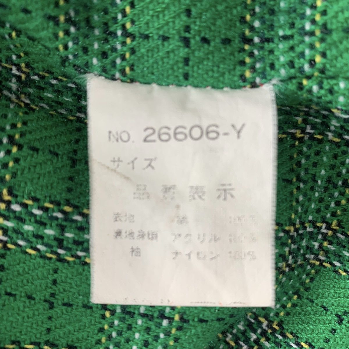 Japanese Brand × Vintage Disposition CustomMade CasualWear Designer streetwear Jacket Size US L / EU 52-54 / 3 - 14 Thumbnail