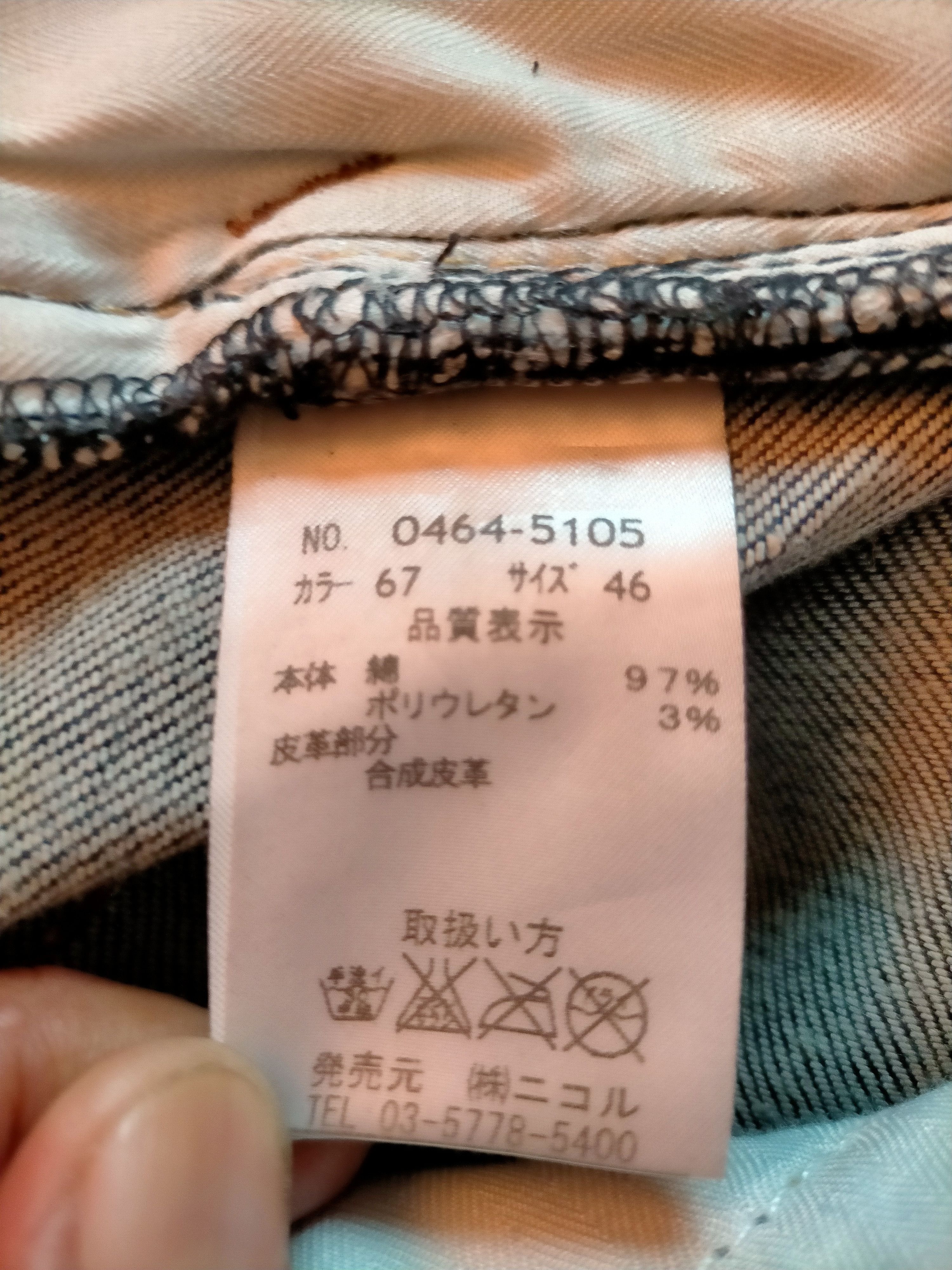 If Six Was Nine × Japanese Brand Flare Jeans Nicole Club Japan Black Boot cut Denim Size US 34 / EU 50 - 22 Thumbnail