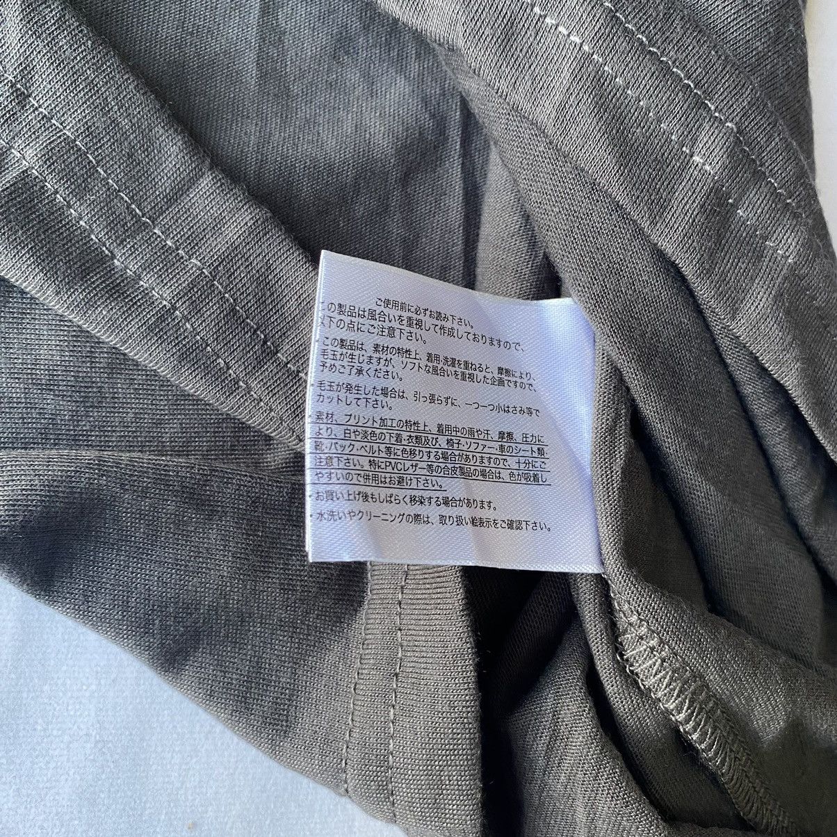 Japanese Brand Japanese Wisdom Poem If6 Style Long Sleeve Size US L / EU 52-54 / 3 - 6 Thumbnail