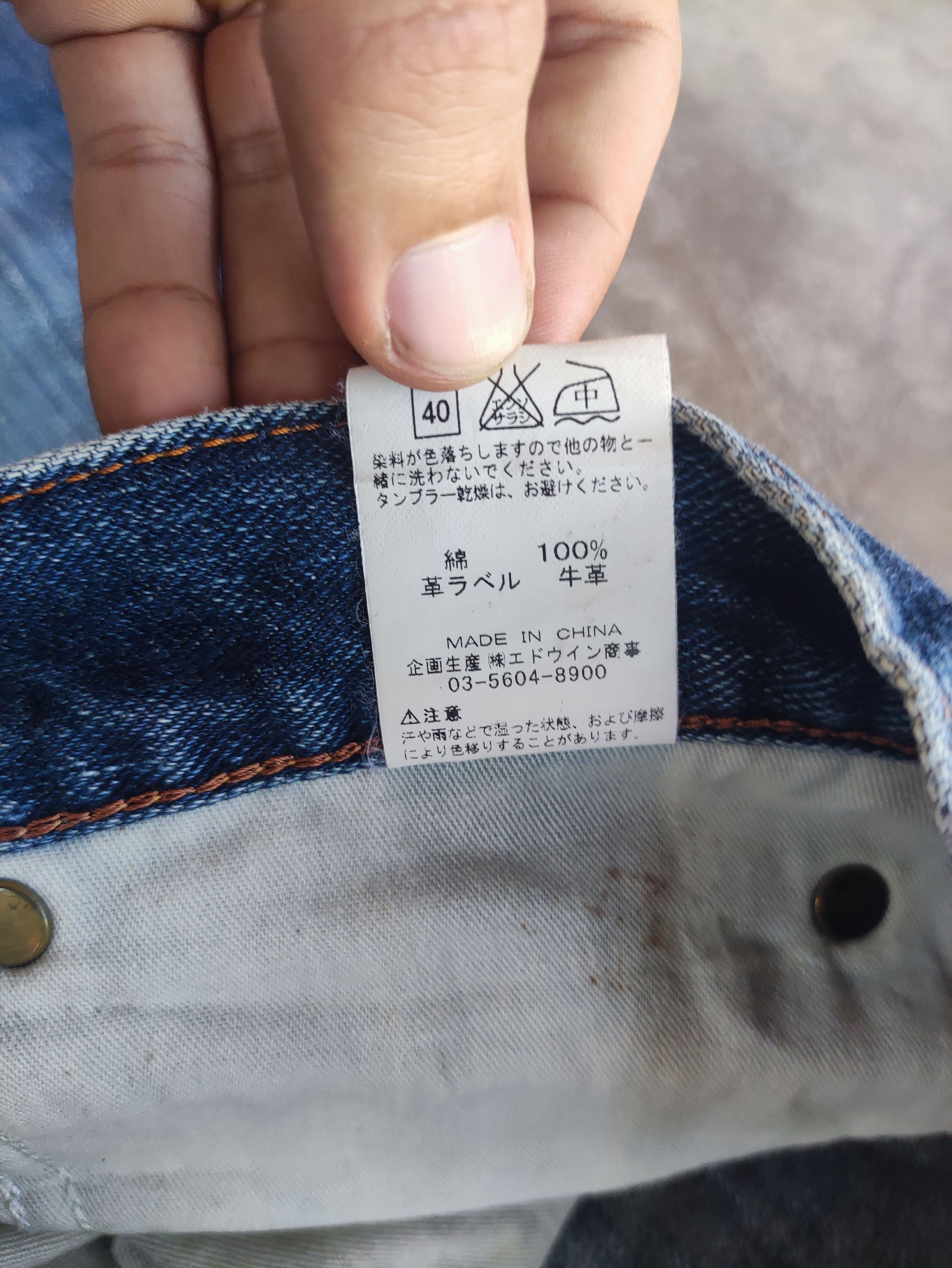 Japanese Brand × Lee Vintage Lee Japan Jeans Distressed Faded Denim Pants W33 Size US 33 - 7 Thumbnail