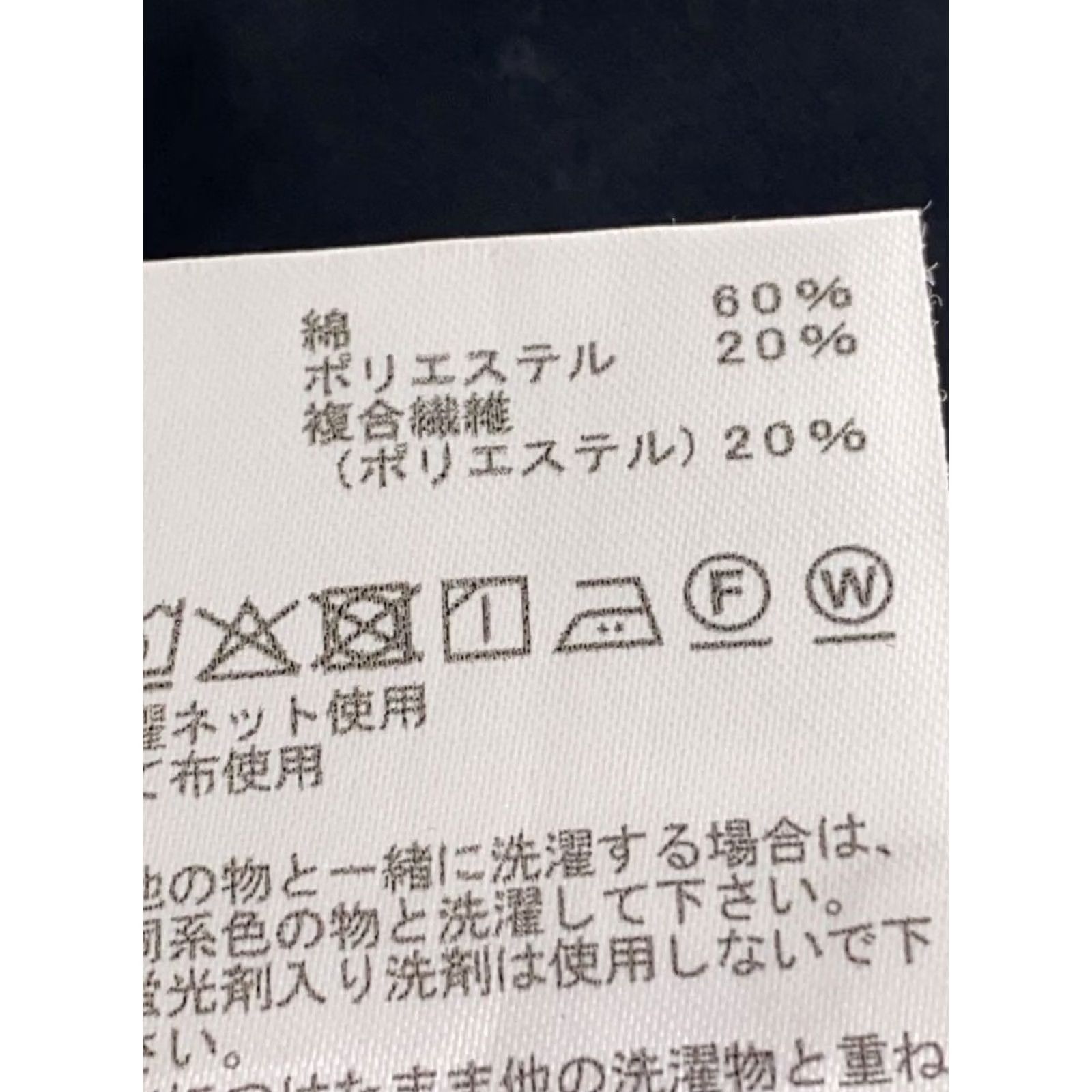 The North Face Purple Label THE NORTH FACE PURPLE LABEL Chino Field Work Pants Size 30 Black Cotton Used Size US 30 / EU 46 - 6 Thumbnail