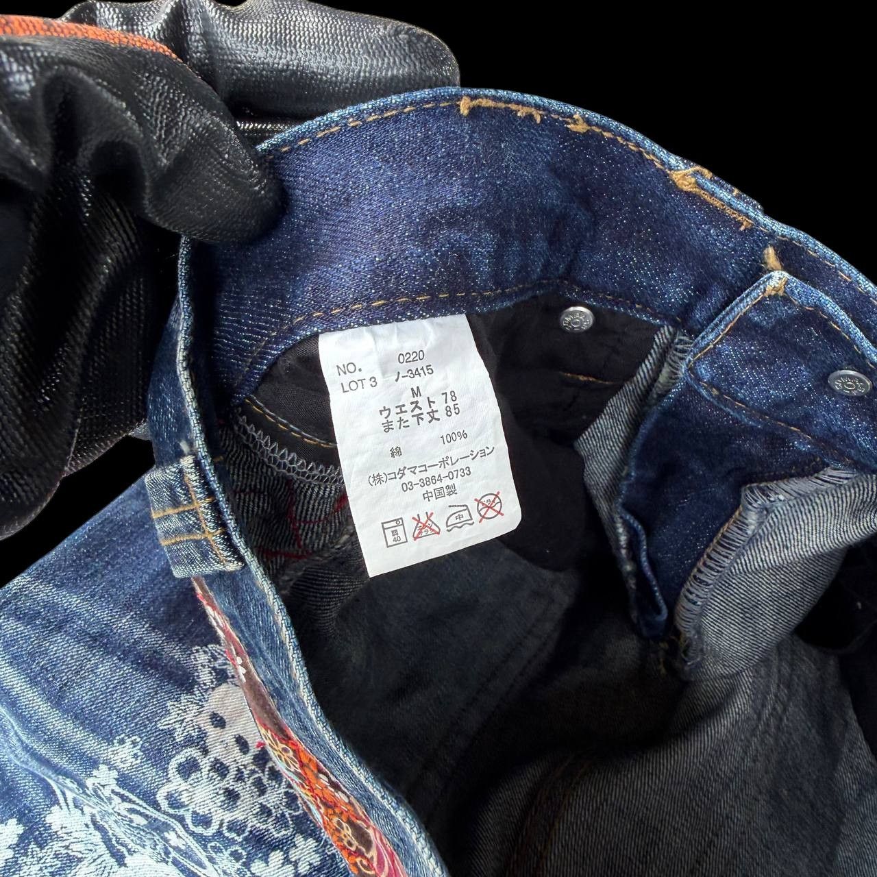 Japanese Brand RARE Namitatsu Redline Denim Ankle Cut-"Dokuro" Skull Tattoo Size US 30 / EU 46 - 14 Thumbnail