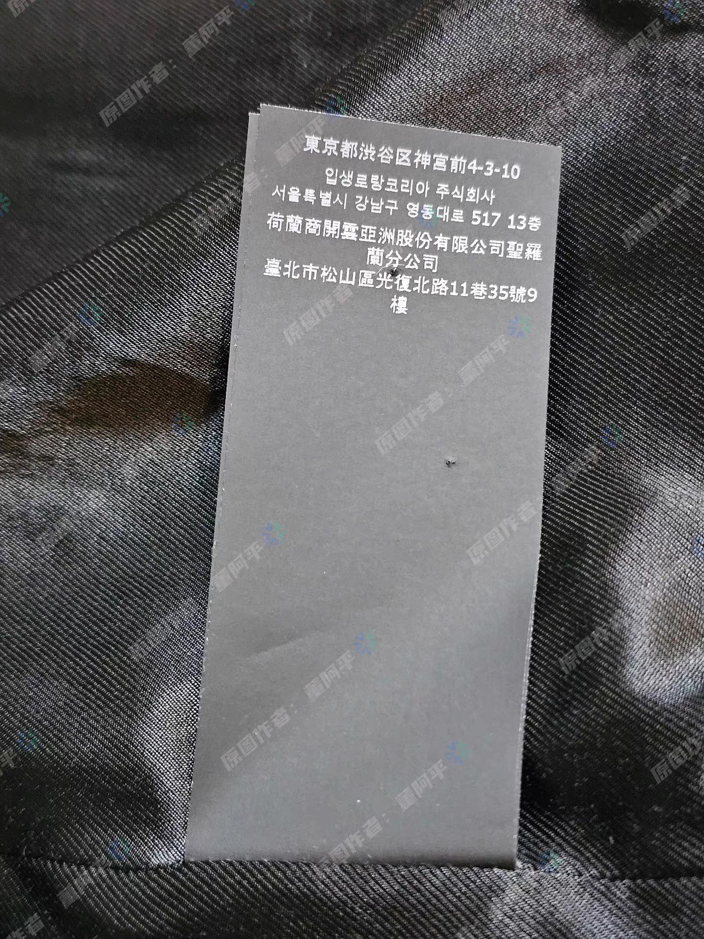Saint Laurent Paris Saint Laurent (SLP) Men's Jacket Q4 Size US S / EU 44-46 / 1 - 6 Thumbnail