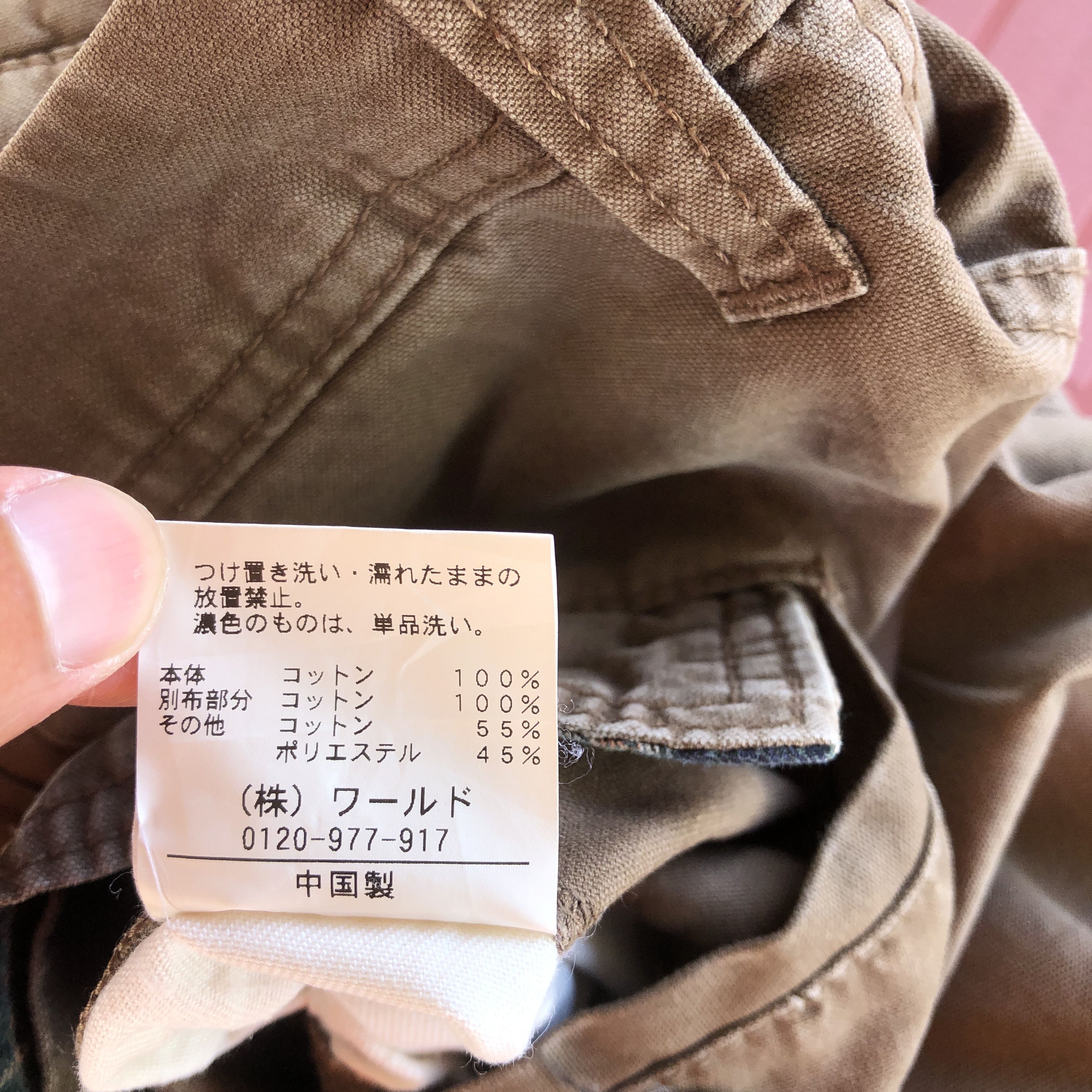 Japanese Brand × Vintage Vintage TK Mixpice Cargo Pants Japanese Cargo Trousers Size US 30 / EU 46 - 9 Thumbnail