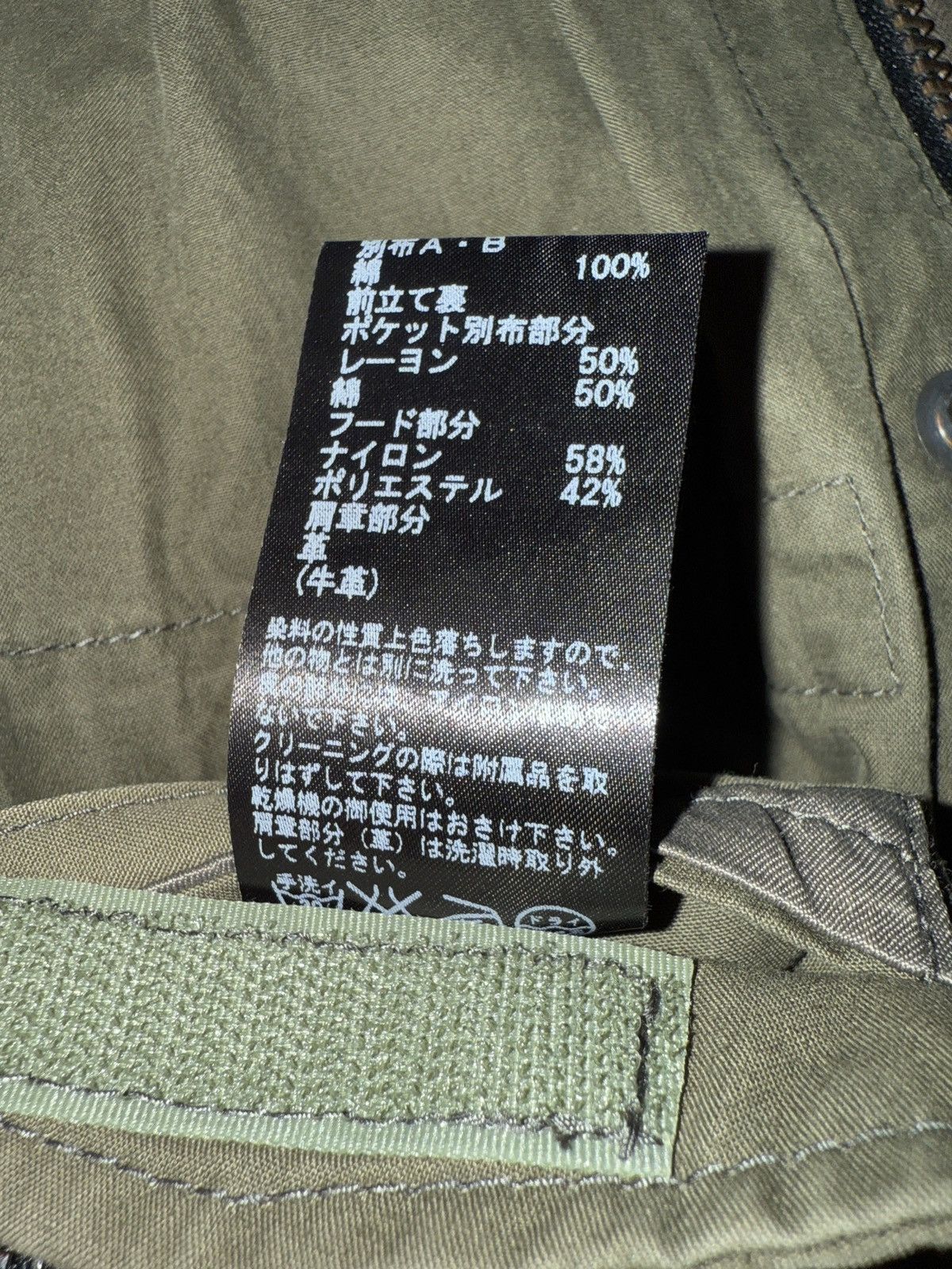 Le Grande Bleu (L.G.B.) LGB Military Parachute Field Jacket Size US S / EU 44-46 / 1 - 10 Thumbnail