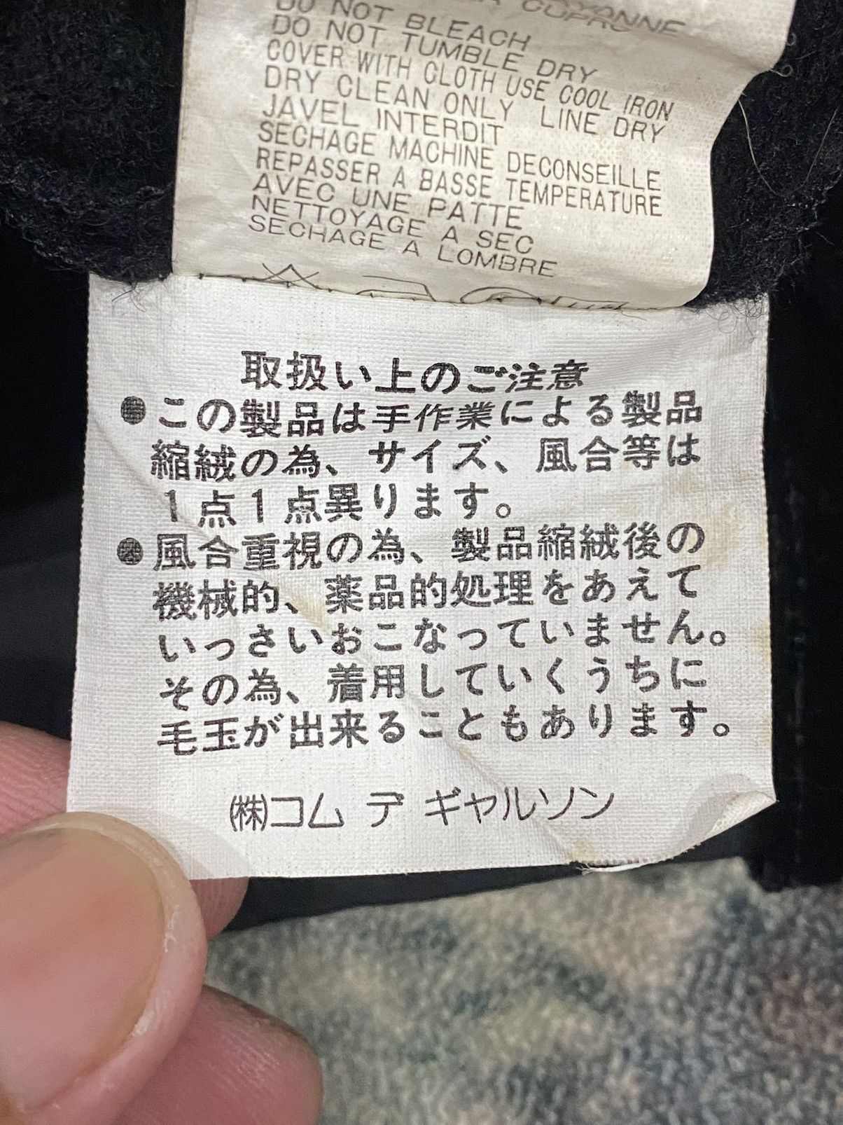 Comme des Garcons COMME Des GARCONS Wool Button Blouse Shirt Size XS / US 0-2 / IT 36-38 - 20 Thumbnail