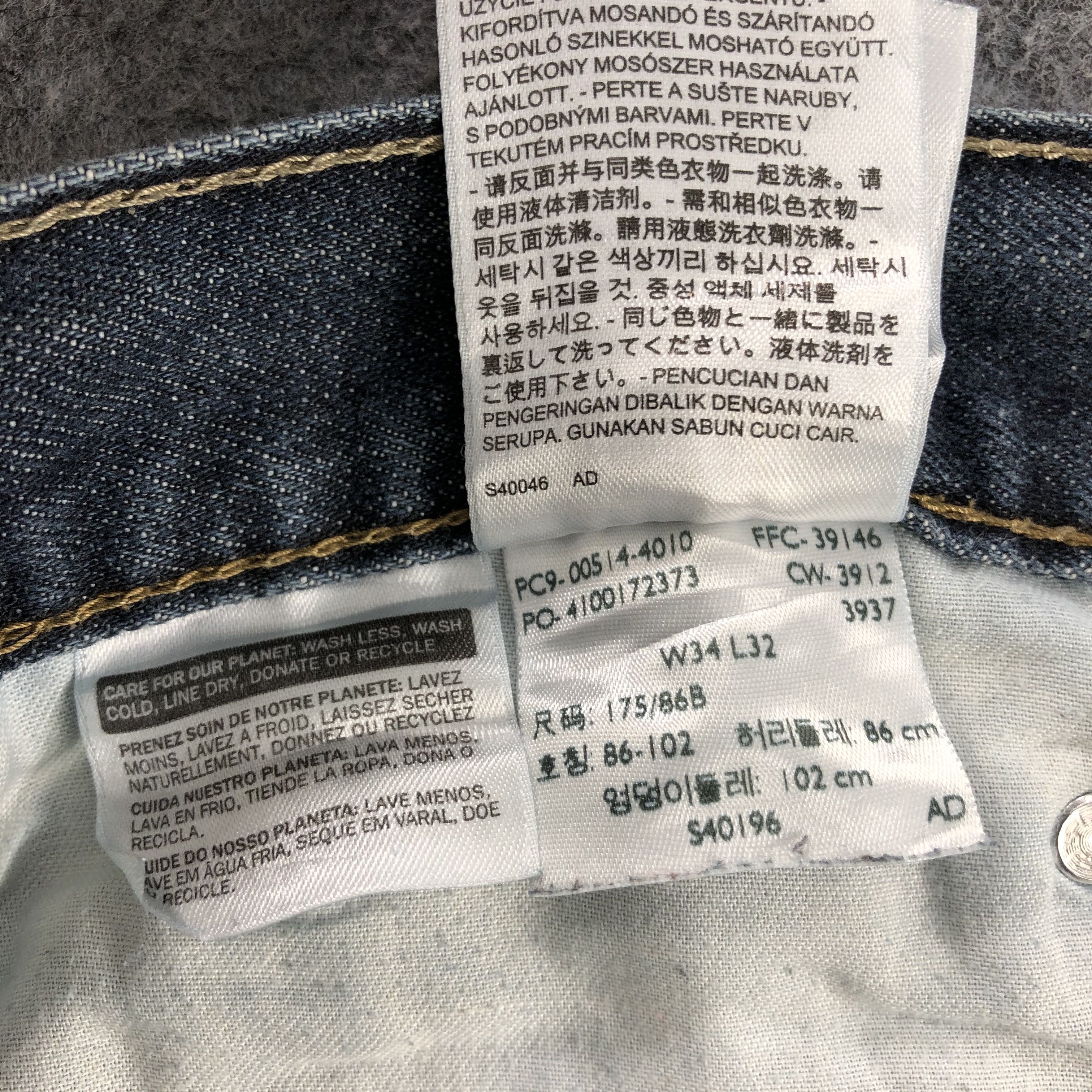 Levi's Vintage Levis 514 Earth Tone Jeans-J1596 Size US 35 - 14 Thumbnail