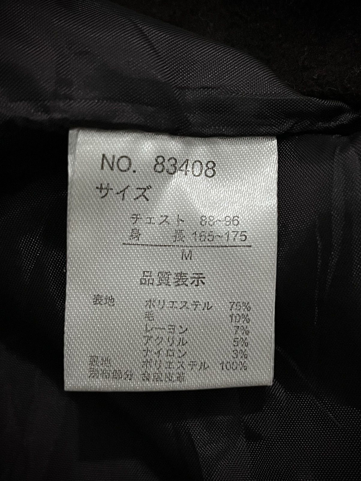 Japanese Brand Japanese Paper Bag Brown Wool Hood Jacket Size US M / EU 48-50 / 2 - 7 Thumbnail