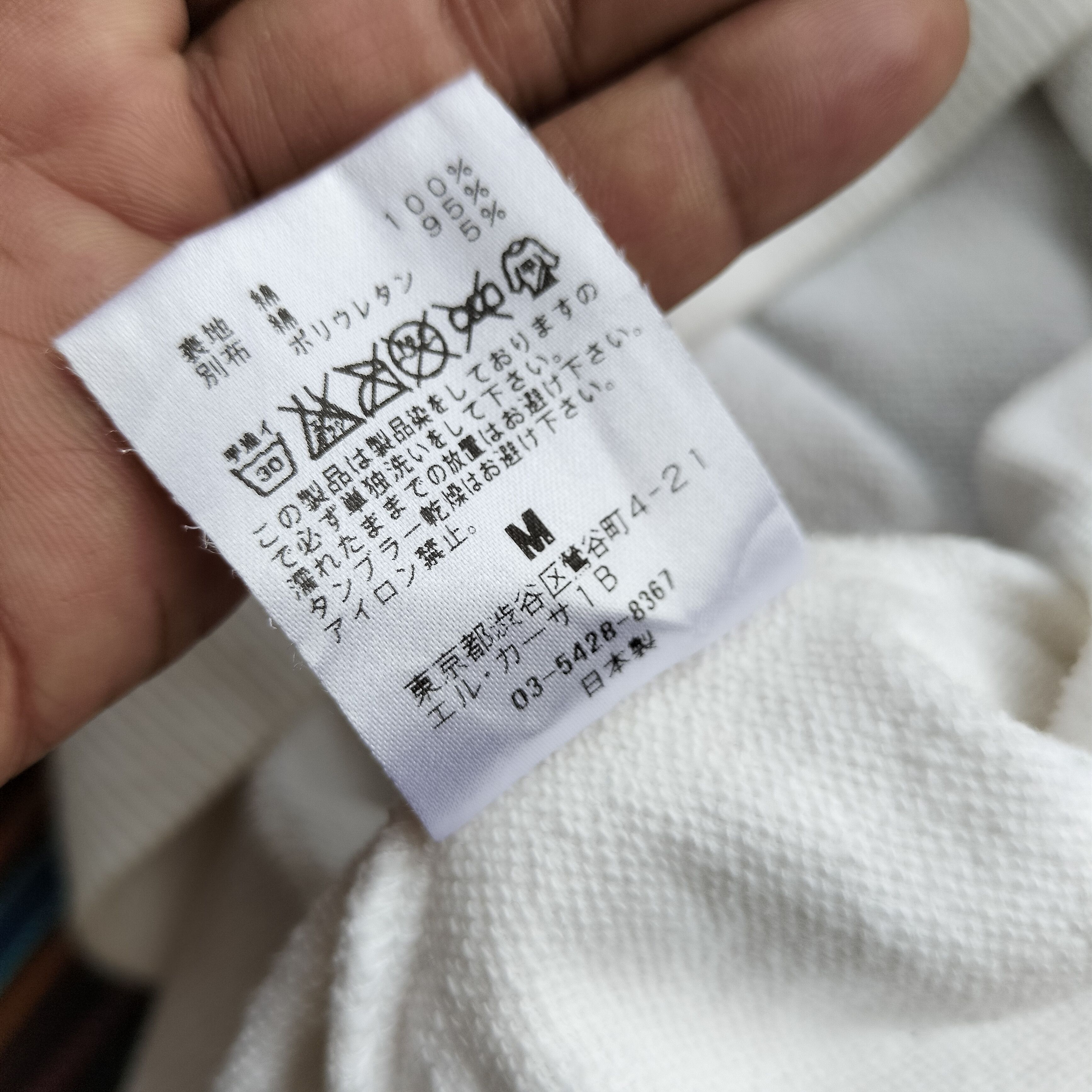Japanese Brand Thank you friends " My fuckin' dream " hoodie Size US M / EU 48-50 / 2 - 6 Thumbnail