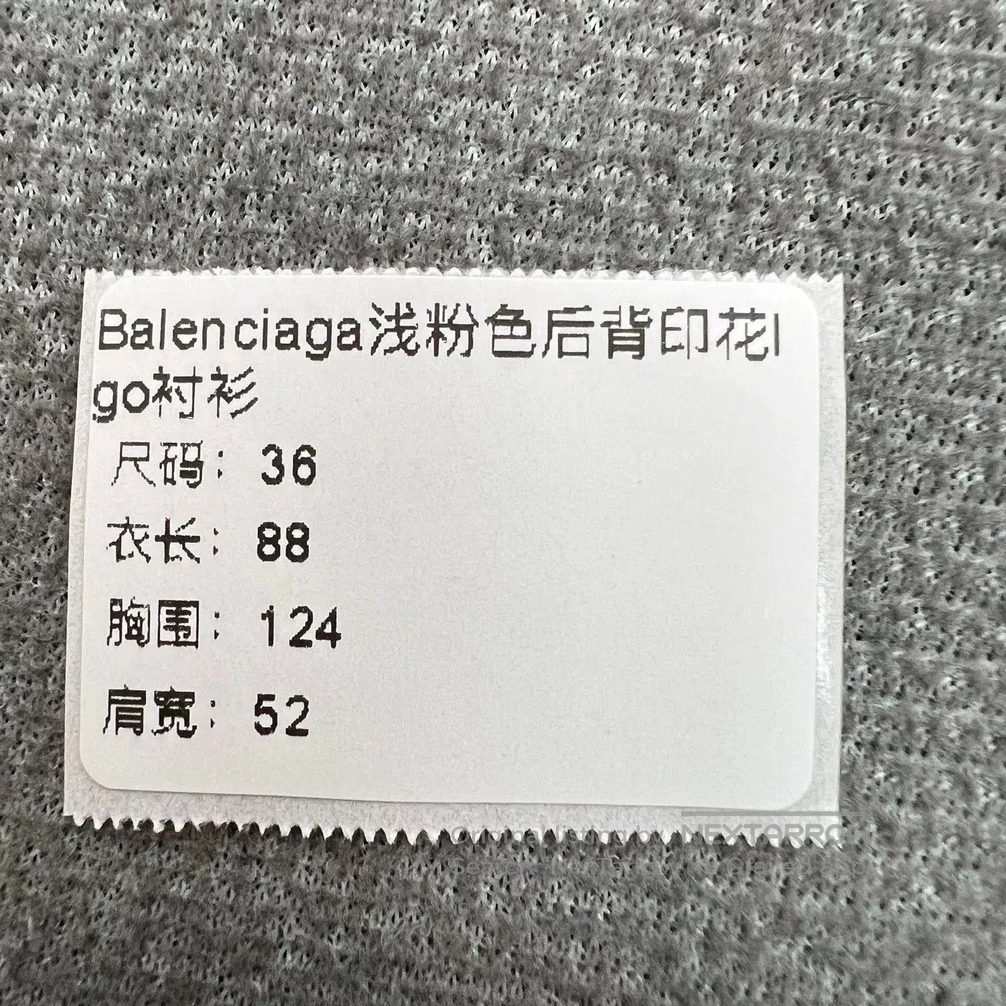 Balenciaga Balenciaga Pink Long Logo Print Shirt. Size XS / US 0-2 / IT 36-38 - 7 Thumbnail