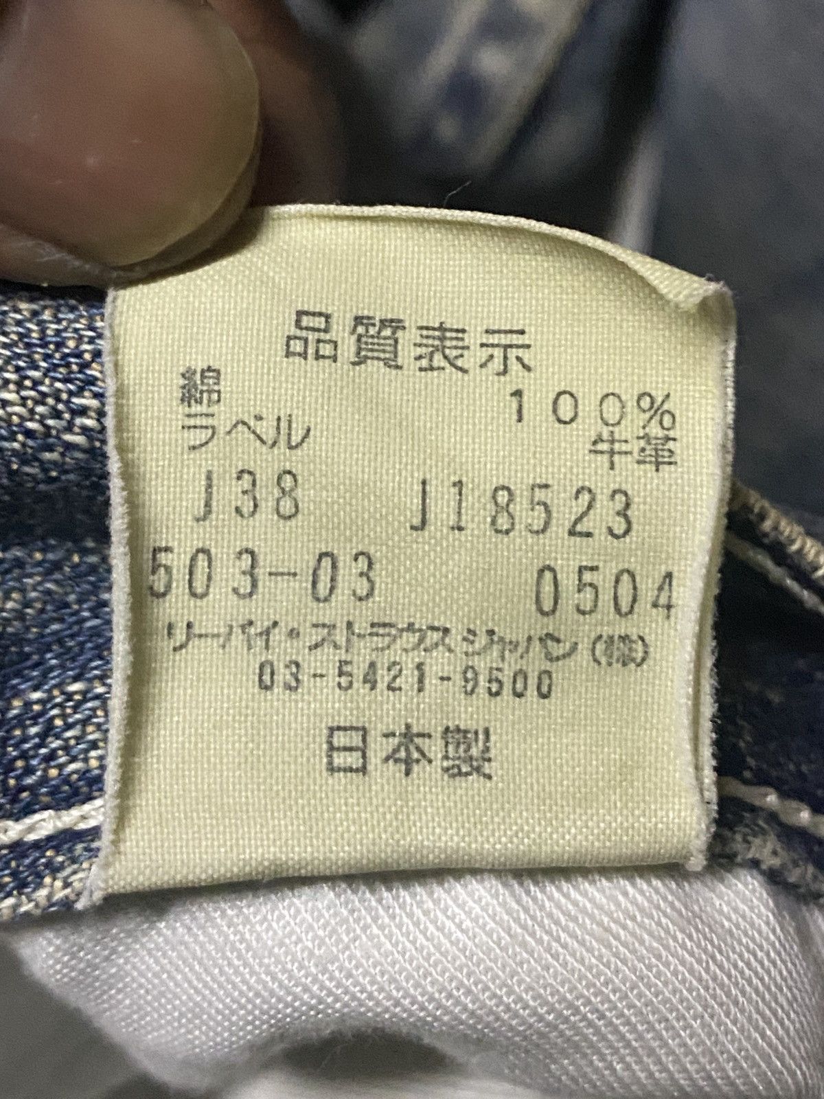 Levi's Vintage Levis 503 Top Button J41 Mud Wash Streetwear Jeans Size US 28 / EU 44 - 21 Thumbnail