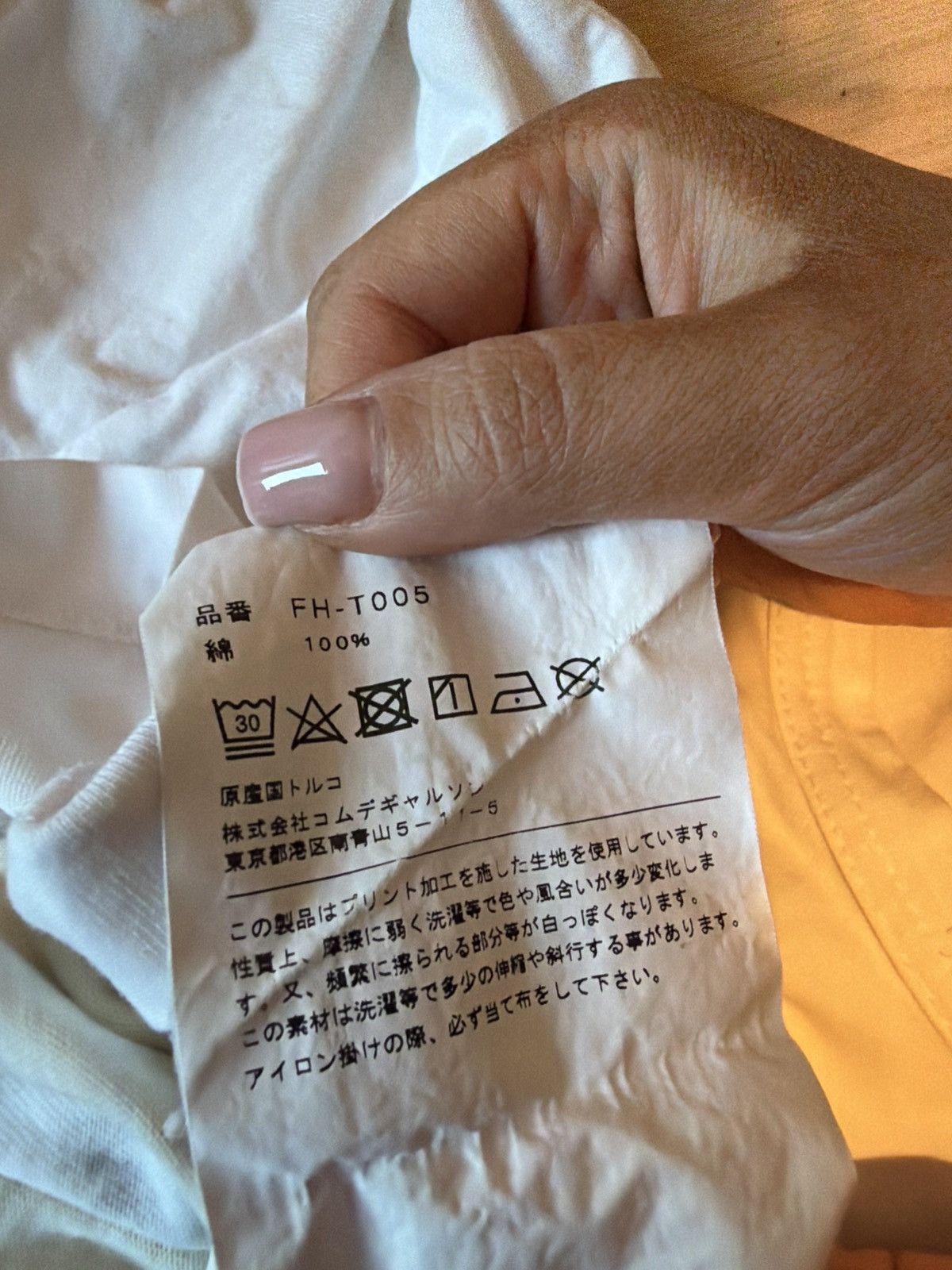 Comme des Garcons comme des garcons kaws tshirt Size US S / EU 44-46 / 1 - 7 Thumbnail